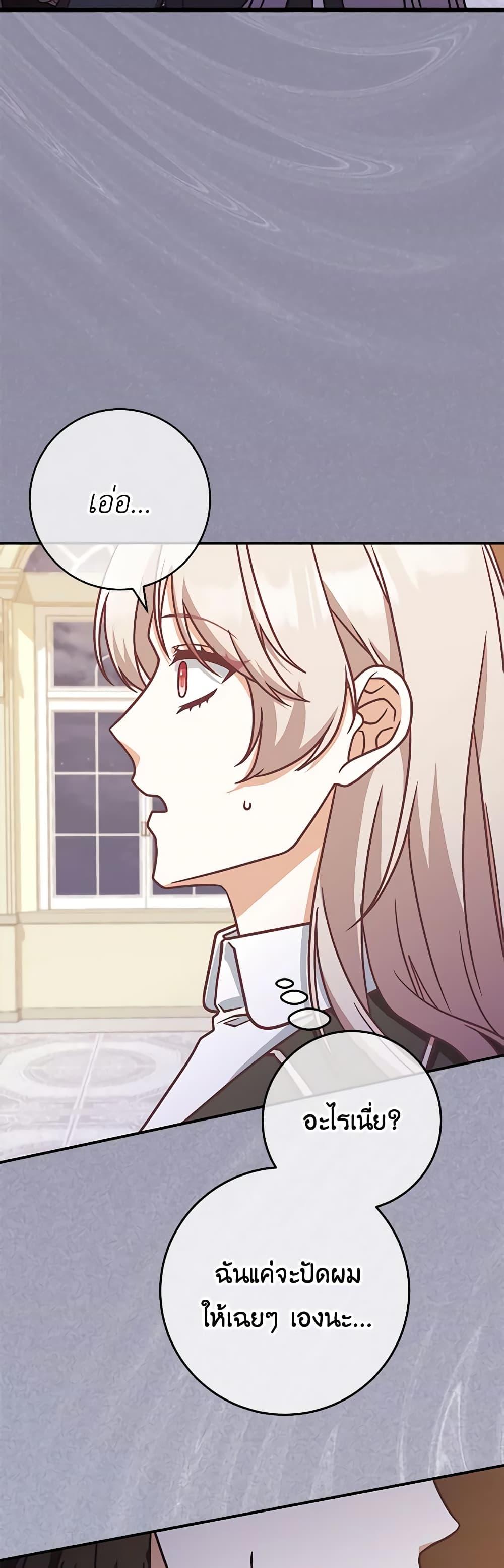 Manga-lc-com อ่านมังงะ อ่านการ์ตูน ออนไลน์ ฟรี I’m Not the Final Boss’ Lover ตอนที่ 1 2 3 4 5 6 7 8 9 10 11 12 13 14 ฟรี ไม่มีโฆษณา Manga-lc - อ่าน มังงะ อ่าน การ์ตูน ออนไลน์ อ่านมังงะ ฟรี