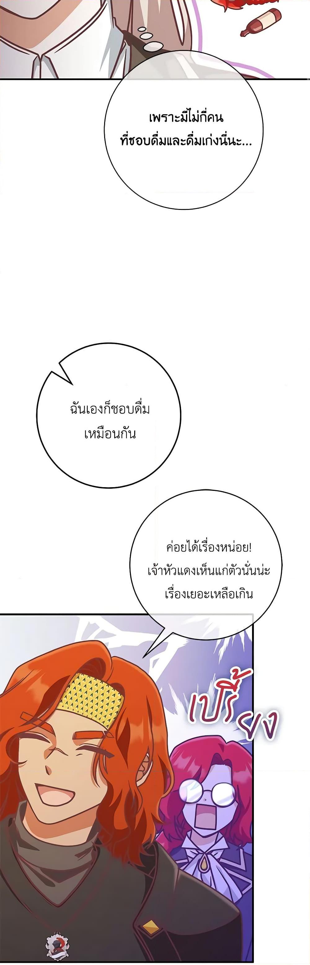 Manga-lc-com อ่านมังงะ อ่านการ์ตูน ออนไลน์ ฟรี I’m Not the Final Boss’ Lover ตอนที่ 1 2 3 4 5 6 7 8 9 10 11 12 13 14 ฟรี ไม่มีโฆษณา Manga-lc - อ่าน มังงะ อ่าน การ์ตูน ออนไลน์ อ่านมังงะ ฟรี