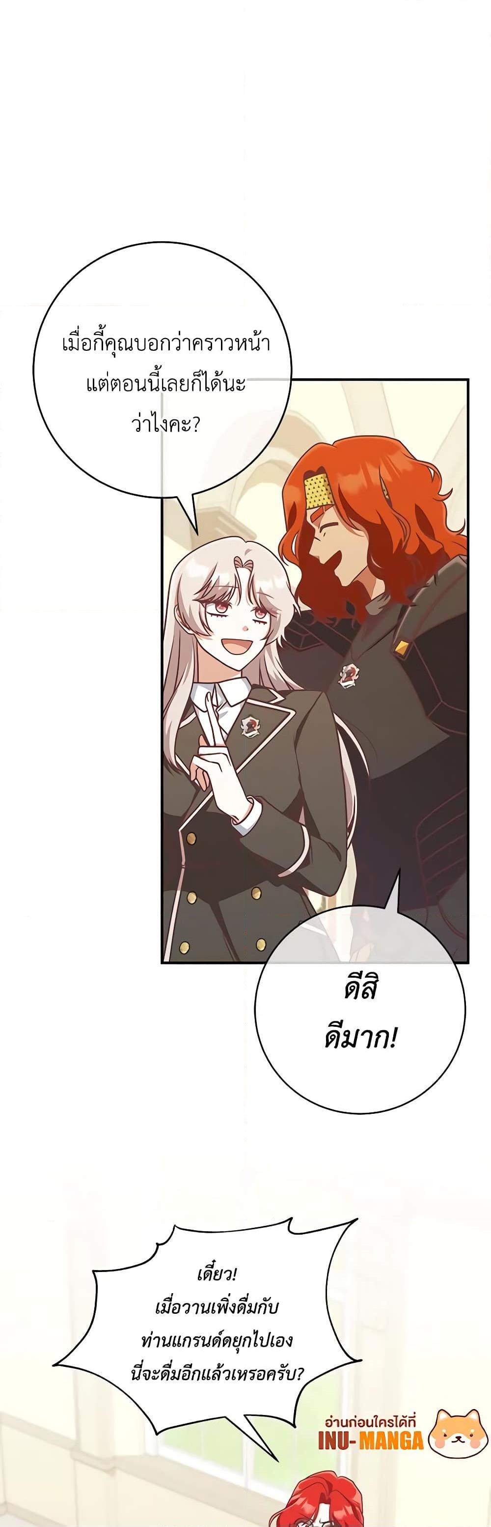 Manga-lc-com อ่านมังงะ อ่านการ์ตูน ออนไลน์ ฟรี I’m Not the Final Boss’ Lover ตอนที่ 1 2 3 4 5 6 7 8 9 10 11 12 13 14 ฟรี ไม่มีโฆษณา Manga-lc - อ่าน มังงะ อ่าน การ์ตูน ออนไลน์ อ่านมังงะ ฟรี