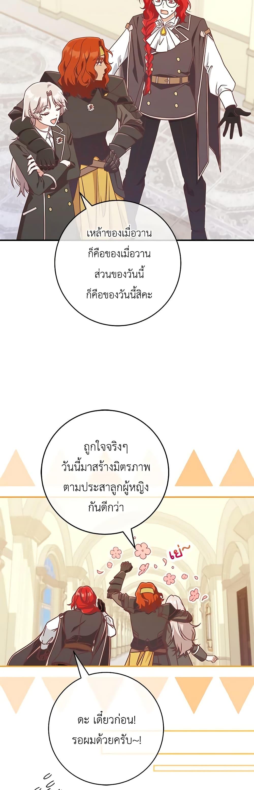 Manga-lc-com อ่านมังงะ อ่านการ์ตูน ออนไลน์ ฟรี I’m Not the Final Boss’ Lover ตอนที่ 1 2 3 4 5 6 7 8 9 10 11 12 13 14 ฟรี ไม่มีโฆษณา Manga-lc - อ่าน มังงะ อ่าน การ์ตูน ออนไลน์ อ่านมังงะ ฟรี