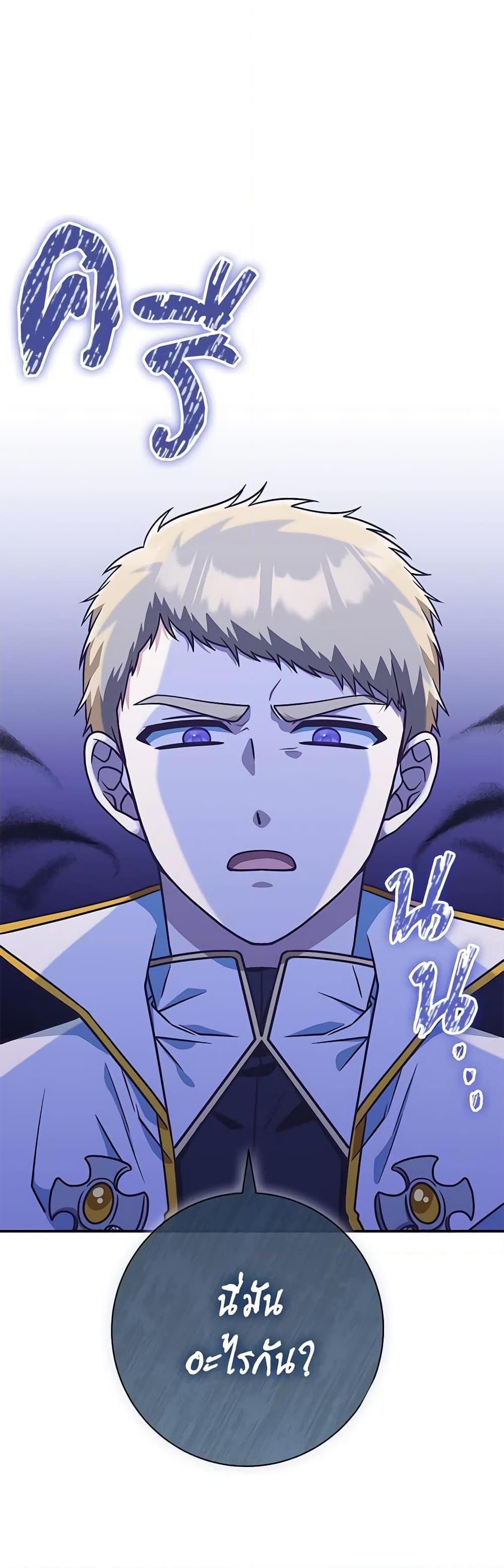 Manga-lc-com อ่านมังงะ อ่านการ์ตูน ออนไลน์ ฟรี I’m Not the Final Boss’ Lover ตอนที่ 1 2 3 4 5 6 7 8 9 10 11 12 13 14 ฟรี ไม่มีโฆษณา Manga-lc - อ่าน มังงะ อ่าน การ์ตูน ออนไลน์ อ่านมังงะ ฟรี