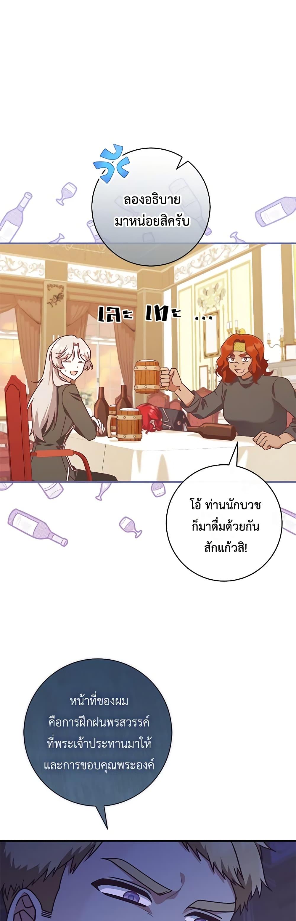 Manga-lc-com อ่านมังงะ อ่านการ์ตูน ออนไลน์ ฟรี I’m Not the Final Boss’ Lover ตอนที่ 1 2 3 4 5 6 7 8 9 10 11 12 13 14 ฟรี ไม่มีโฆษณา Manga-lc - อ่าน มังงะ อ่าน การ์ตูน ออนไลน์ อ่านมังงะ ฟรี