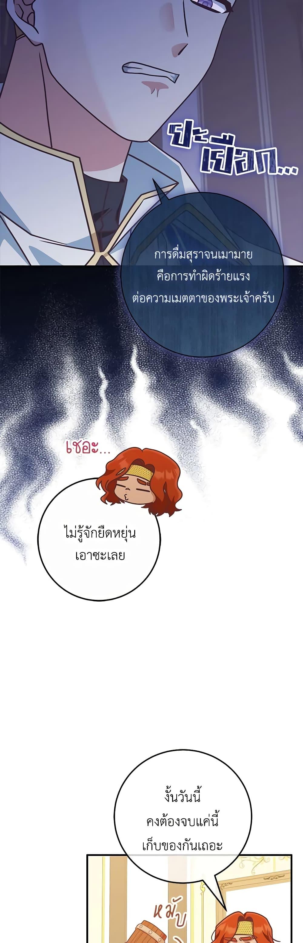 Manga-lc-com อ่านมังงะ อ่านการ์ตูน ออนไลน์ ฟรี I’m Not the Final Boss’ Lover ตอนที่ 1 2 3 4 5 6 7 8 9 10 11 12 13 14 ฟรี ไม่มีโฆษณา Manga-lc - อ่าน มังงะ อ่าน การ์ตูน ออนไลน์ อ่านมังงะ ฟรี