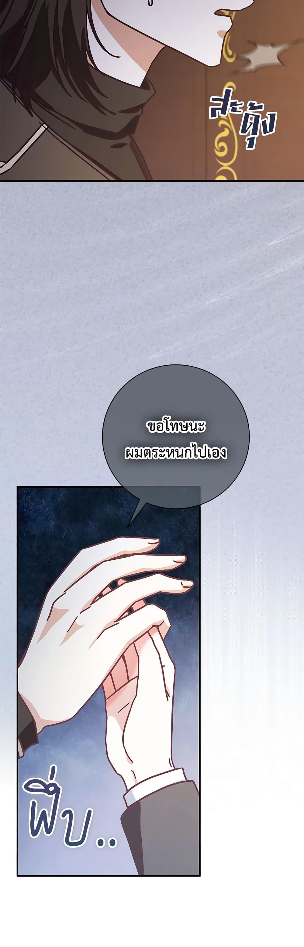 Manga-lc-com อ่านมังงะ อ่านการ์ตูน ออนไลน์ ฟรี I’m Not the Final Boss’ Lover ตอนที่ 1 2 3 4 5 6 7 8 9 10 11 12 13 14 ฟรี ไม่มีโฆษณา Manga-lc - อ่าน มังงะ อ่าน การ์ตูน ออนไลน์ อ่านมังงะ ฟรี