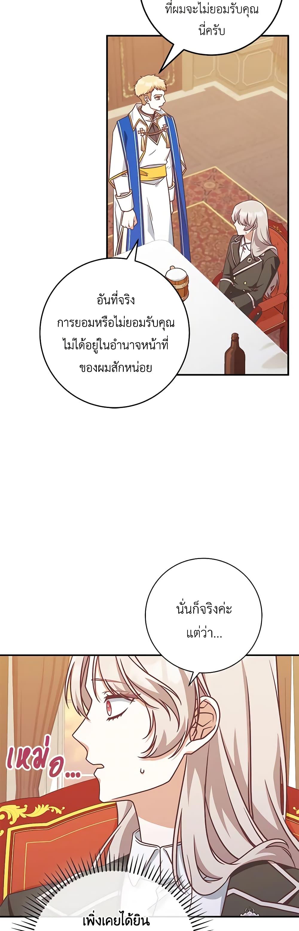 Manga-lc-com อ่านมังงะ อ่านการ์ตูน ออนไลน์ ฟรี I’m Not the Final Boss’ Lover ตอนที่ 1 2 3 4 5 6 7 8 9 10 11 12 13 14 ฟรี ไม่มีโฆษณา Manga-lc - อ่าน มังงะ อ่าน การ์ตูน ออนไลน์ อ่านมังงะ ฟรี
