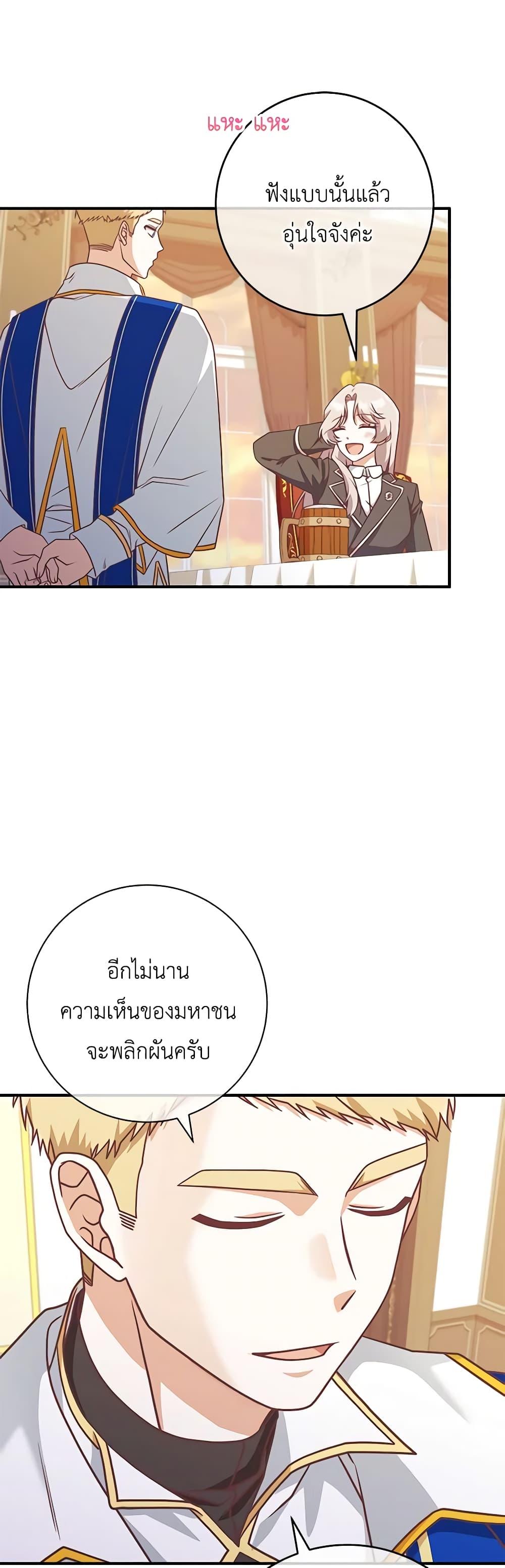 Manga-lc-com อ่านมังงะ อ่านการ์ตูน ออนไลน์ ฟรี I’m Not the Final Boss’ Lover ตอนที่ 1 2 3 4 5 6 7 8 9 10 11 12 13 14 ฟรี ไม่มีโฆษณา Manga-lc - อ่าน มังงะ อ่าน การ์ตูน ออนไลน์ อ่านมังงะ ฟรี