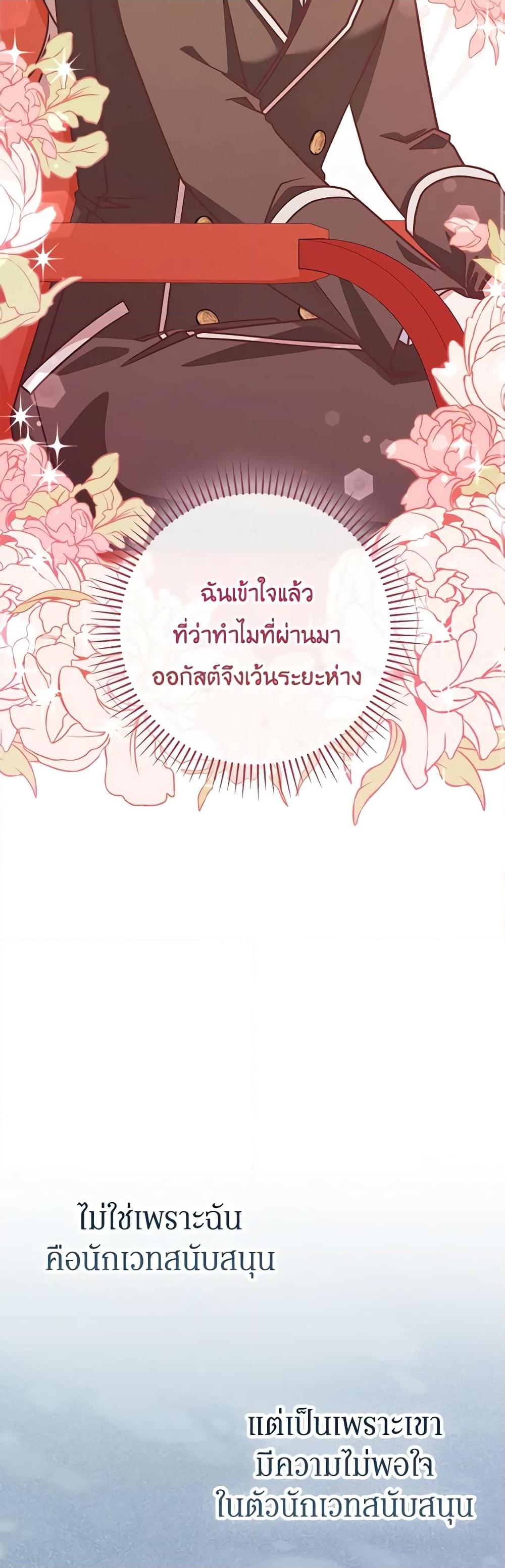 Manga-lc-com อ่านมังงะ อ่านการ์ตูน ออนไลน์ ฟรี I’m Not the Final Boss’ Lover ตอนที่ 1 2 3 4 5 6 7 8 9 10 11 12 13 14 ฟรี ไม่มีโฆษณา Manga-lc - อ่าน มังงะ อ่าน การ์ตูน ออนไลน์ อ่านมังงะ ฟรี