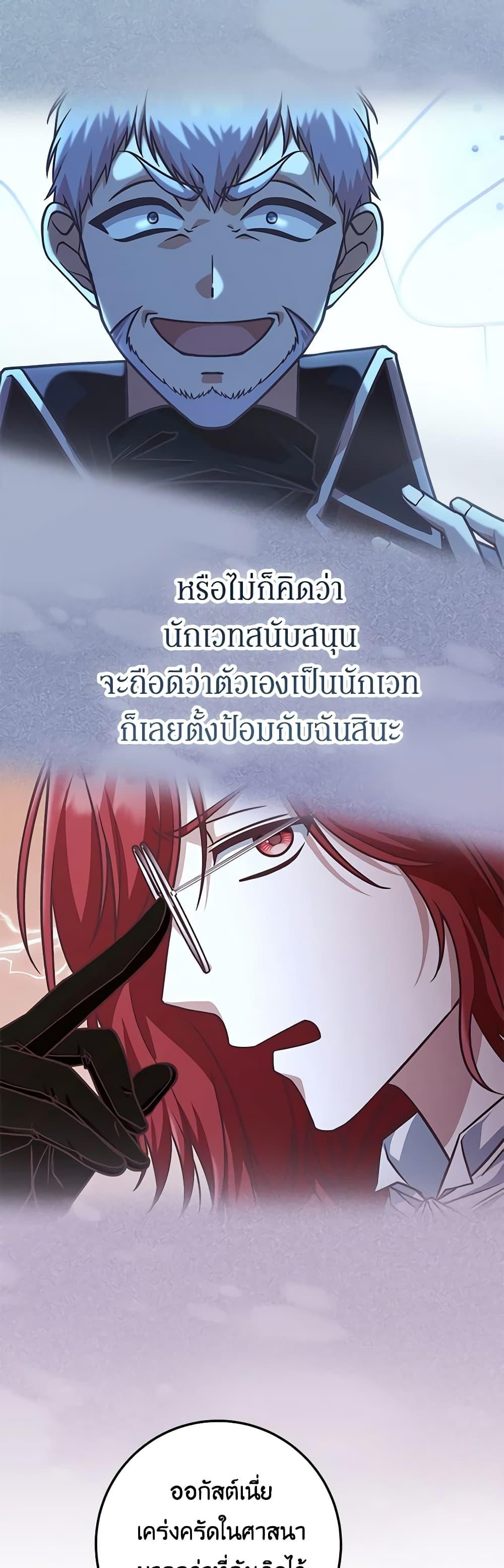 Manga-lc-com อ่านมังงะ อ่านการ์ตูน ออนไลน์ ฟรี I’m Not the Final Boss’ Lover ตอนที่ 1 2 3 4 5 6 7 8 9 10 11 12 13 14 ฟรี ไม่มีโฆษณา Manga-lc - อ่าน มังงะ อ่าน การ์ตูน ออนไลน์ อ่านมังงะ ฟรี