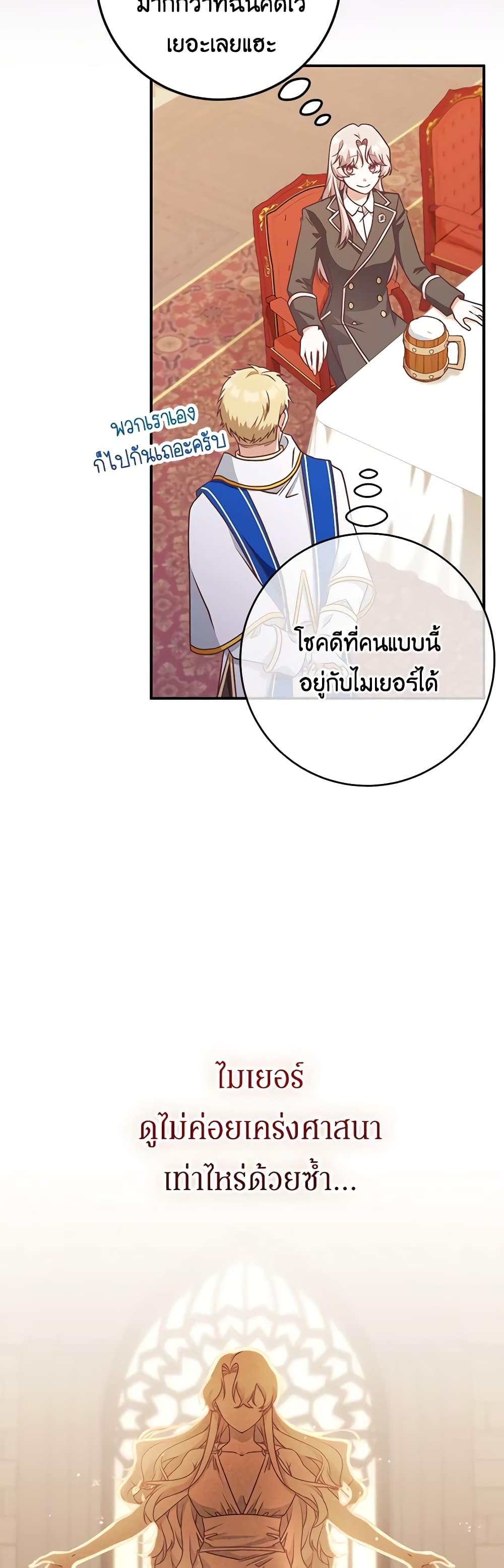 Manga-lc-com อ่านมังงะ อ่านการ์ตูน ออนไลน์ ฟรี I’m Not the Final Boss’ Lover ตอนที่ 1 2 3 4 5 6 7 8 9 10 11 12 13 14 ฟรี ไม่มีโฆษณา Manga-lc - อ่าน มังงะ อ่าน การ์ตูน ออนไลน์ อ่านมังงะ ฟรี