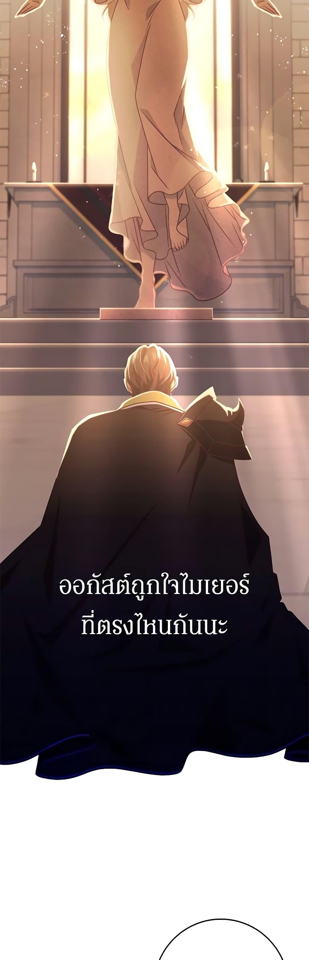 Manga-lc-com อ่านมังงะ อ่านการ์ตูน ออนไลน์ ฟรี I’m Not the Final Boss’ Lover ตอนที่ 1 2 3 4 5 6 7 8 9 10 11 12 13 14 ฟรี ไม่มีโฆษณา Manga-lc - อ่าน มังงะ อ่าน การ์ตูน ออนไลน์ อ่านมังงะ ฟรี