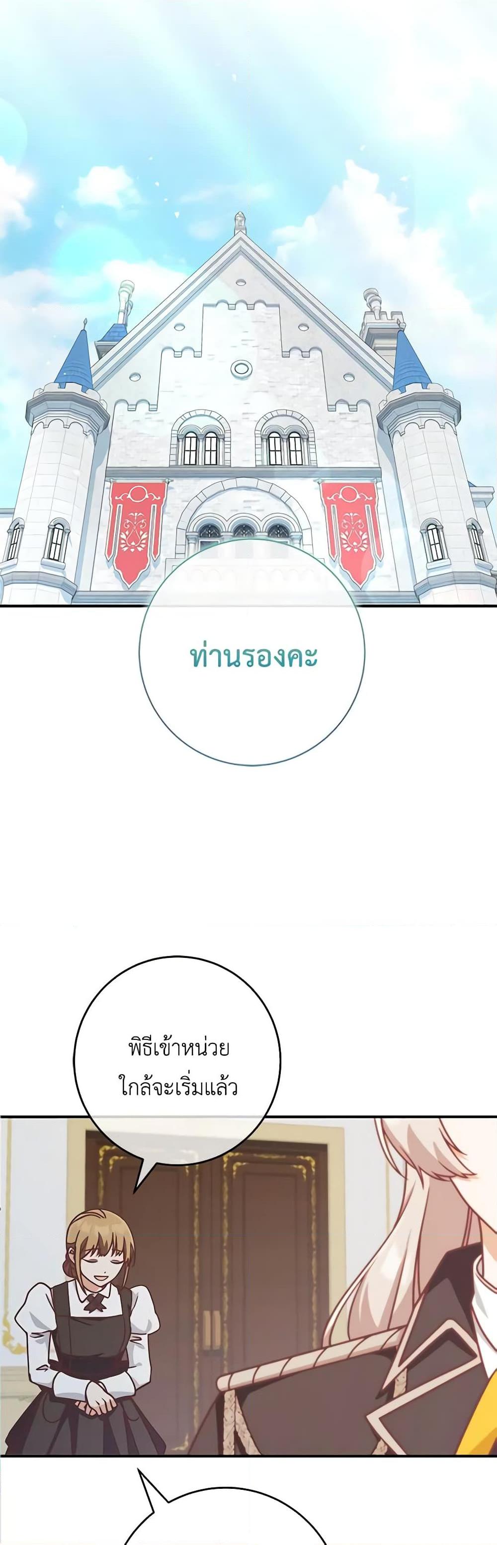 Manga-lc-com อ่านมังงะ อ่านการ์ตูน ออนไลน์ ฟรี I’m Not the Final Boss’ Lover ตอนที่ 1 2 3 4 5 6 7 8 9 10 11 12 13 14 ฟรี ไม่มีโฆษณา Manga-lc - อ่าน มังงะ อ่าน การ์ตูน ออนไลน์ อ่านมังงะ ฟรี