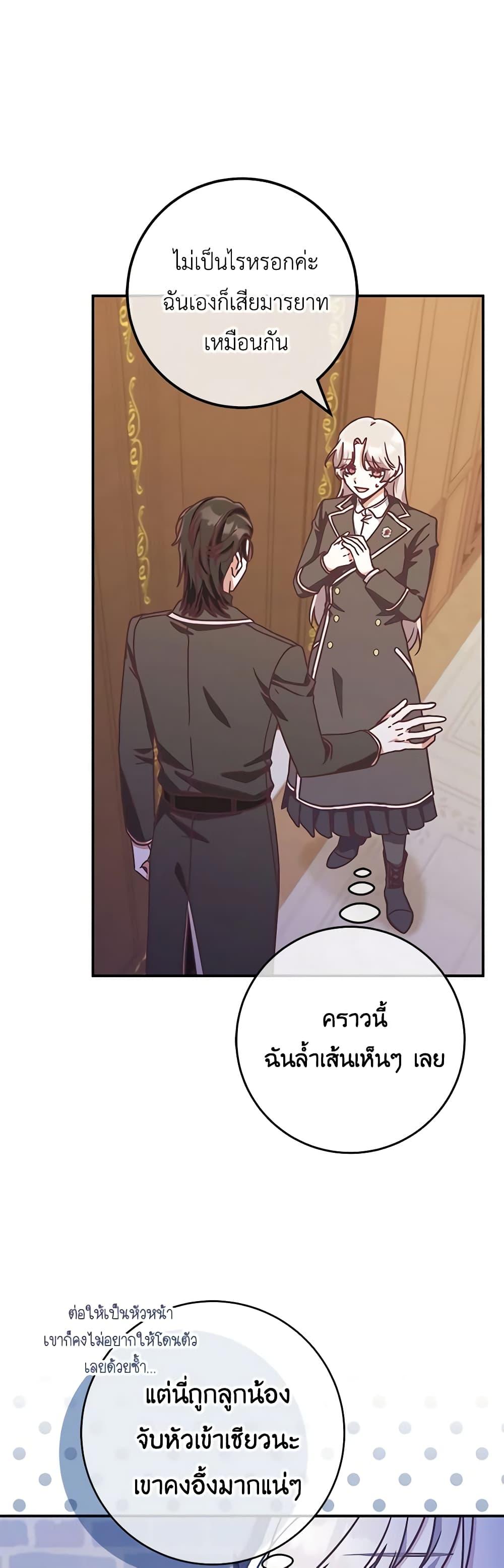 Manga-lc-com อ่านมังงะ อ่านการ์ตูน ออนไลน์ ฟรี I’m Not the Final Boss’ Lover ตอนที่ 1 2 3 4 5 6 7 8 9 10 11 12 13 14 ฟรี ไม่มีโฆษณา Manga-lc - อ่าน มังงะ อ่าน การ์ตูน ออนไลน์ อ่านมังงะ ฟรี