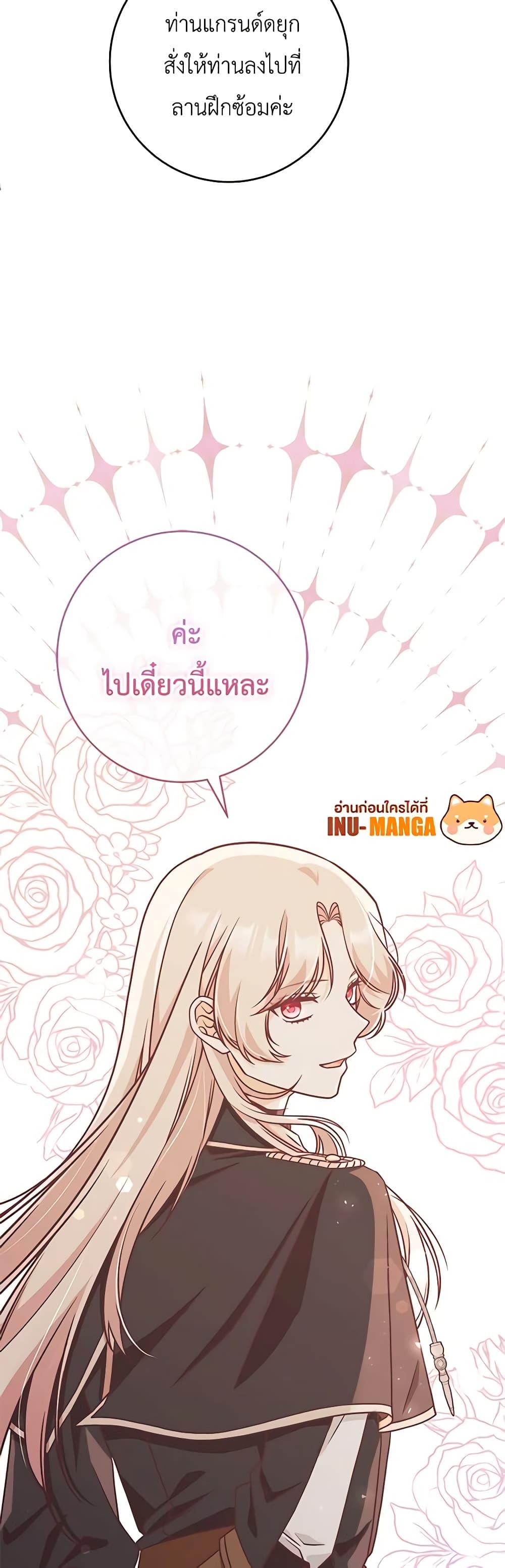 Manga-lc-com อ่านมังงะ อ่านการ์ตูน ออนไลน์ ฟรี I’m Not the Final Boss’ Lover ตอนที่ 1 2 3 4 5 6 7 8 9 10 11 12 13 14 ฟรี ไม่มีโฆษณา Manga-lc - อ่าน มังงะ อ่าน การ์ตูน ออนไลน์ อ่านมังงะ ฟรี
