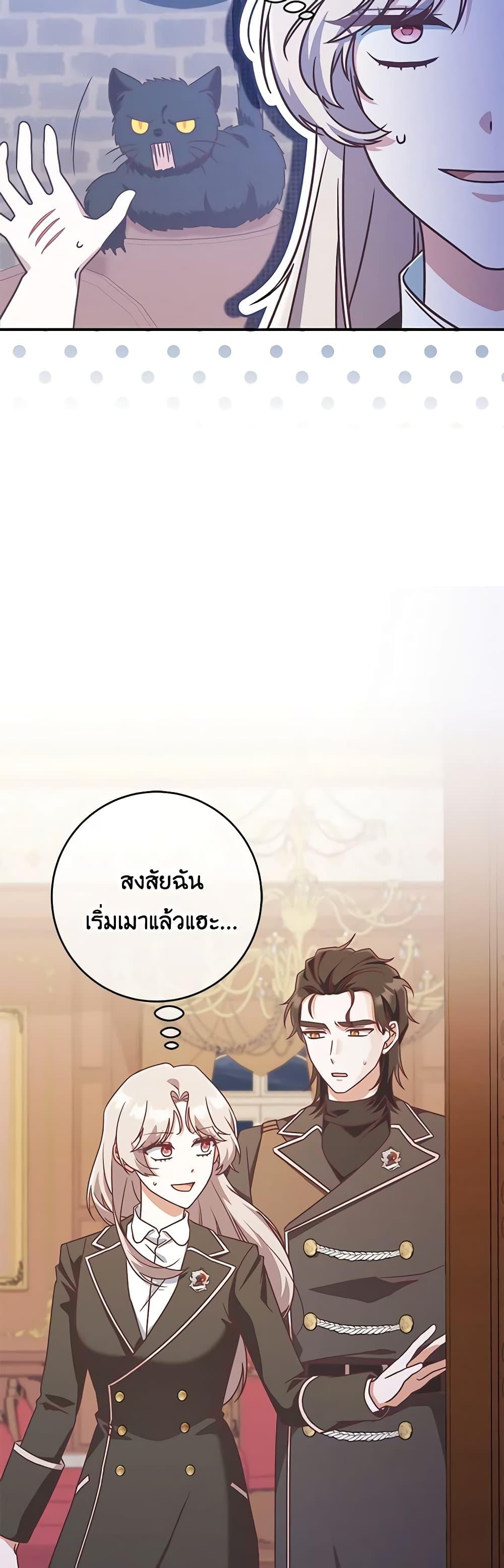 Manga-lc-com อ่านมังงะ อ่านการ์ตูน ออนไลน์ ฟรี I’m Not the Final Boss’ Lover ตอนที่ 1 2 3 4 5 6 7 8 9 10 11 12 13 14 ฟรี ไม่มีโฆษณา Manga-lc - อ่าน มังงะ อ่าน การ์ตูน ออนไลน์ อ่านมังงะ ฟรี