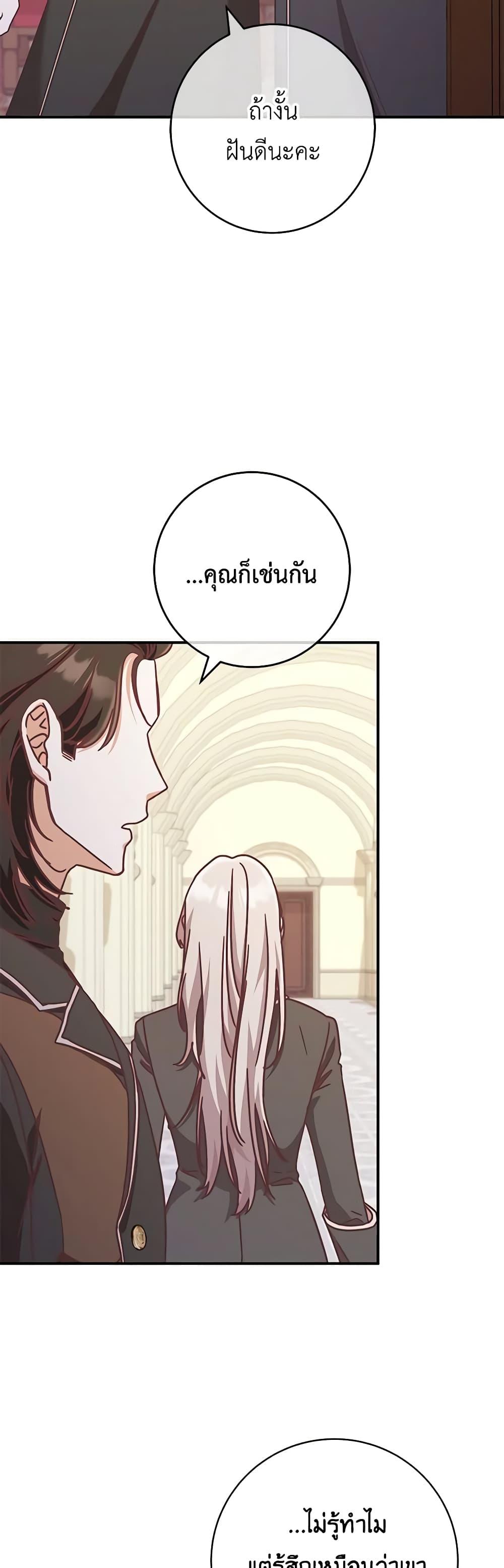 Manga-lc-com อ่านมังงะ อ่านการ์ตูน ออนไลน์ ฟรี I’m Not the Final Boss’ Lover ตอนที่ 1 2 3 4 5 6 7 8 9 10 11 12 13 14 ฟรี ไม่มีโฆษณา Manga-lc - อ่าน มังงะ อ่าน การ์ตูน ออนไลน์ อ่านมังงะ ฟรี