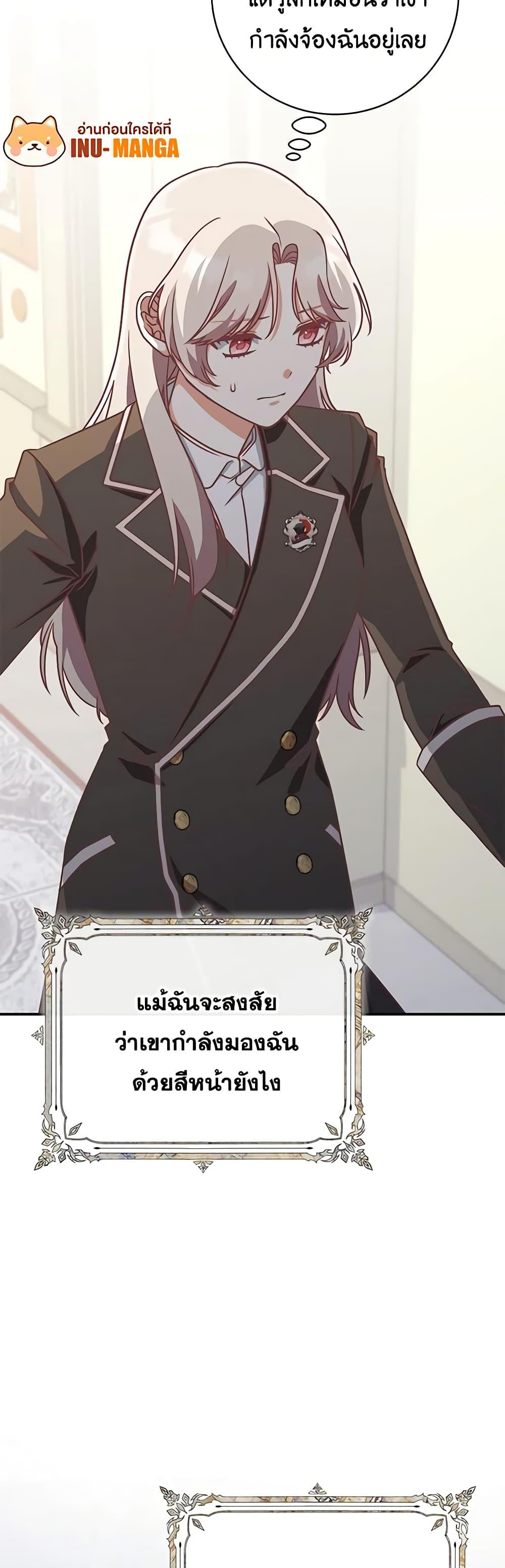 Manga-lc-com อ่านมังงะ อ่านการ์ตูน ออนไลน์ ฟรี I’m Not the Final Boss’ Lover ตอนที่ 1 2 3 4 5 6 7 8 9 10 11 12 13 14 ฟรี ไม่มีโฆษณา Manga-lc - อ่าน มังงะ อ่าน การ์ตูน ออนไลน์ อ่านมังงะ ฟรี