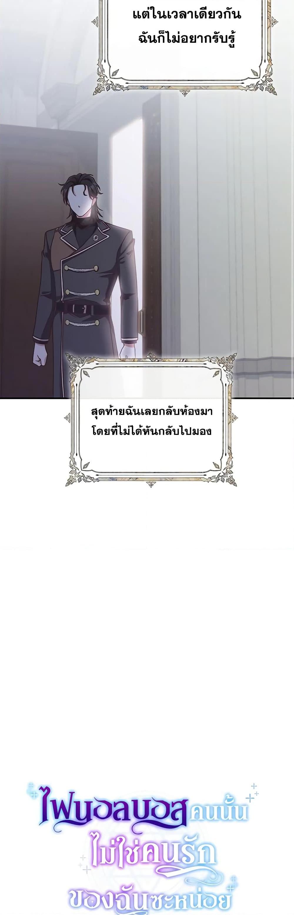 Manga-lc-com อ่านมังงะ อ่านการ์ตูน ออนไลน์ ฟรี I’m Not the Final Boss’ Lover ตอนที่ 1 2 3 4 5 6 7 8 9 10 11 12 13 14 ฟรี ไม่มีโฆษณา Manga-lc - อ่าน มังงะ อ่าน การ์ตูน ออนไลน์ อ่านมังงะ ฟรี