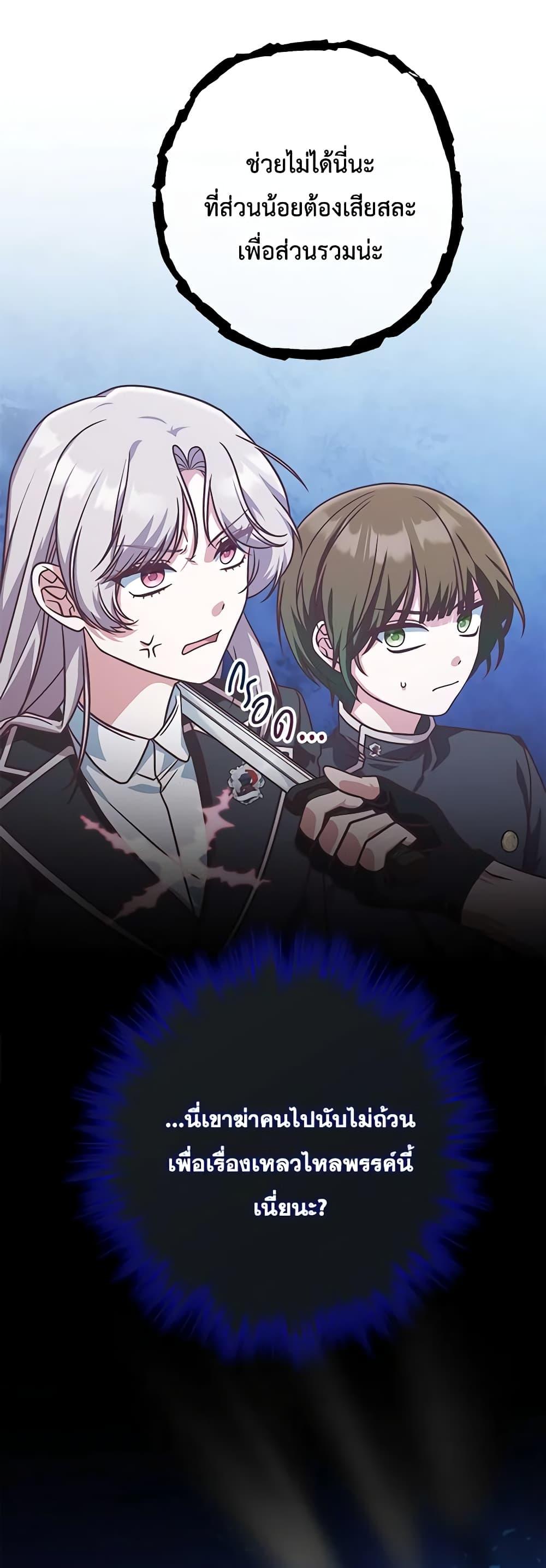 Manga-lc-com อ่านมังงะ อ่านการ์ตูน ออนไลน์ ฟรี I’m Not the Final Boss’ Lover ตอนที่ 1 2 3 4 5 6 7 8 9 10 11 12 13 14 ฟรี ไม่มีโฆษณา Manga-lc - อ่าน มังงะ อ่าน การ์ตูน ออนไลน์ อ่านมังงะ ฟรี