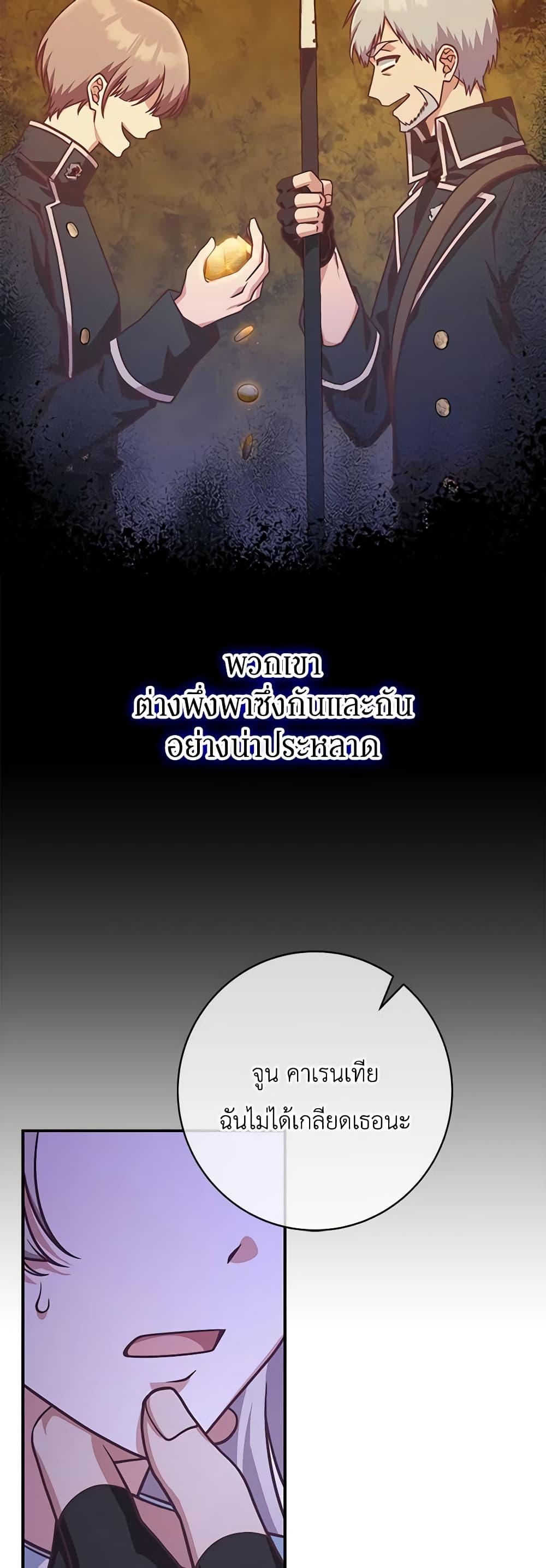 Manga-lc-com อ่านมังงะ อ่านการ์ตูน ออนไลน์ ฟรี I’m Not the Final Boss’ Lover ตอนที่ 1 2 3 4 5 6 7 8 9 10 11 12 13 14 ฟรี ไม่มีโฆษณา Manga-lc - อ่าน มังงะ อ่าน การ์ตูน ออนไลน์ อ่านมังงะ ฟรี