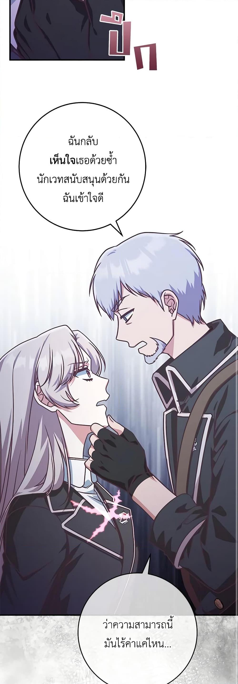 Manga-lc-com อ่านมังงะ อ่านการ์ตูน ออนไลน์ ฟรี I’m Not the Final Boss’ Lover ตอนที่ 1 2 3 4 5 6 7 8 9 10 11 12 13 14 ฟรี ไม่มีโฆษณา Manga-lc - อ่าน มังงะ อ่าน การ์ตูน ออนไลน์ อ่านมังงะ ฟรี