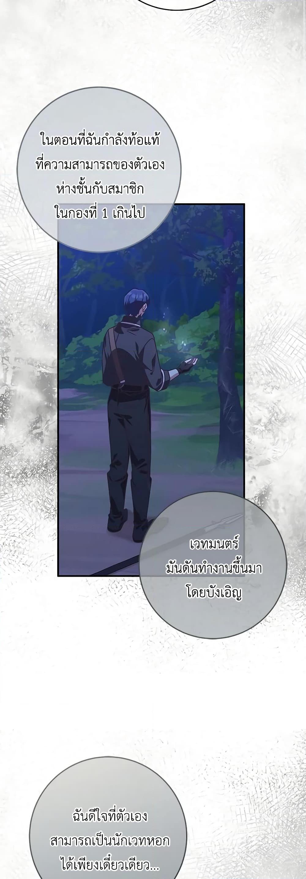 Manga-lc-com อ่านมังงะ อ่านการ์ตูน ออนไลน์ ฟรี I’m Not the Final Boss’ Lover ตอนที่ 1 2 3 4 5 6 7 8 9 10 11 12 13 14 ฟรี ไม่มีโฆษณา Manga-lc - อ่าน มังงะ อ่าน การ์ตูน ออนไลน์ อ่านมังงะ ฟรี