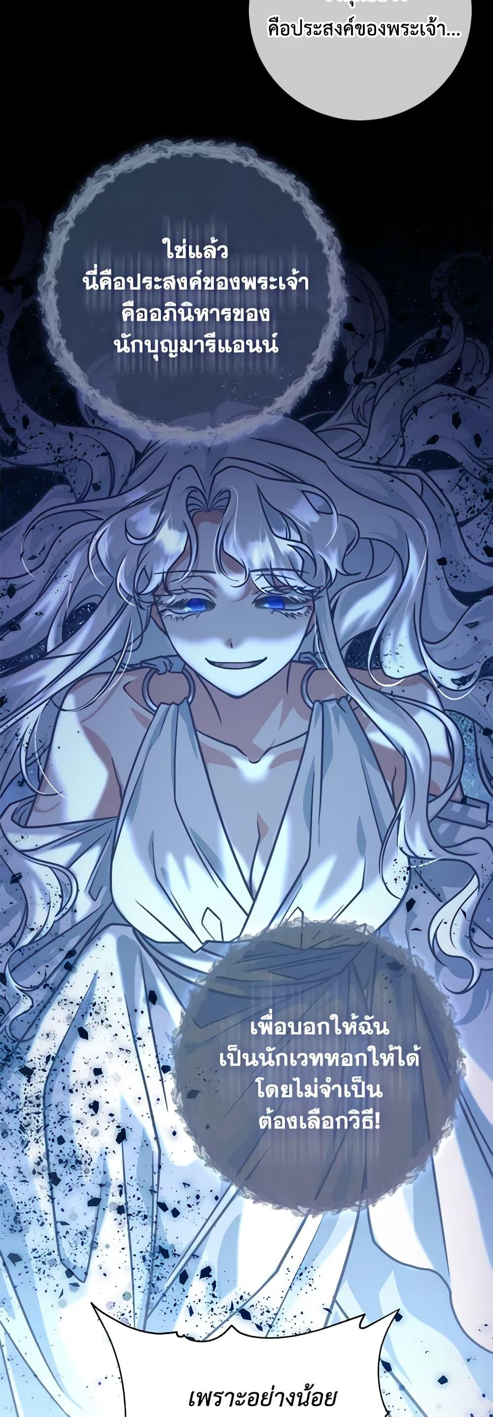 Manga-lc-com อ่านมังงะ อ่านการ์ตูน ออนไลน์ ฟรี I’m Not the Final Boss’ Lover ตอนที่ 1 2 3 4 5 6 7 8 9 10 11 12 13 14 ฟรี ไม่มีโฆษณา Manga-lc - อ่าน มังงะ อ่าน การ์ตูน ออนไลน์ อ่านมังงะ ฟรี