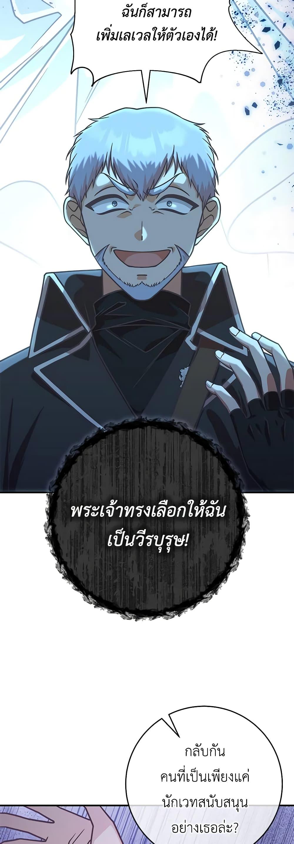 Manga-lc-com อ่านมังงะ อ่านการ์ตูน ออนไลน์ ฟรี I’m Not the Final Boss’ Lover ตอนที่ 1 2 3 4 5 6 7 8 9 10 11 12 13 14 ฟรี ไม่มีโฆษณา Manga-lc - อ่าน มังงะ อ่าน การ์ตูน ออนไลน์ อ่านมังงะ ฟรี