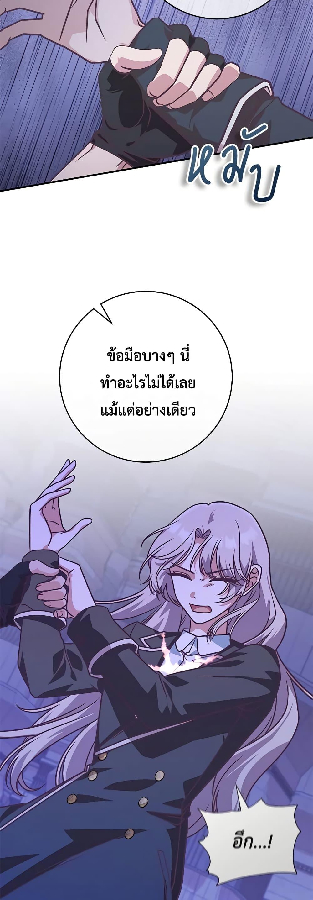 Manga-lc-com อ่านมังงะ อ่านการ์ตูน ออนไลน์ ฟรี I’m Not the Final Boss’ Lover ตอนที่ 1 2 3 4 5 6 7 8 9 10 11 12 13 14 ฟรี ไม่มีโฆษณา Manga-lc - อ่าน มังงะ อ่าน การ์ตูน ออนไลน์ อ่านมังงะ ฟรี