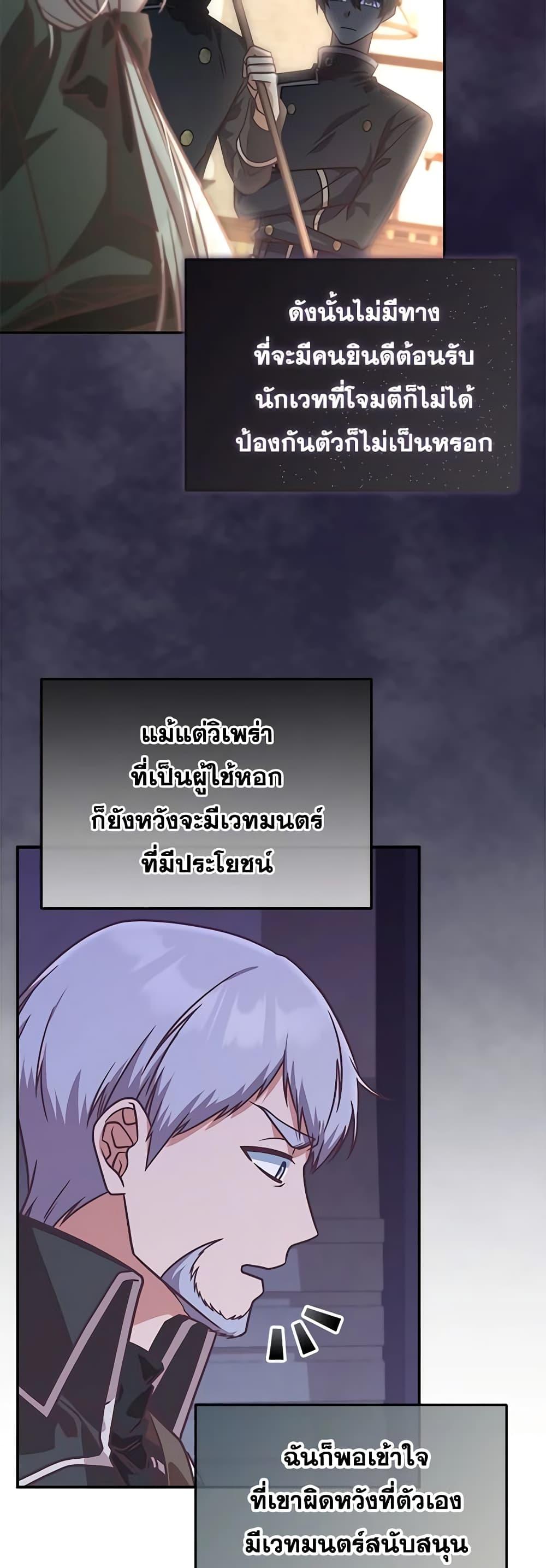 Manga-lc-com อ่านมังงะ อ่านการ์ตูน ออนไลน์ ฟรี I’m Not the Final Boss’ Lover ตอนที่ 1 2 3 4 5 6 7 8 9 10 11 12 13 14 ฟรี ไม่มีโฆษณา Manga-lc - อ่าน มังงะ อ่าน การ์ตูน ออนไลน์ อ่านมังงะ ฟรี