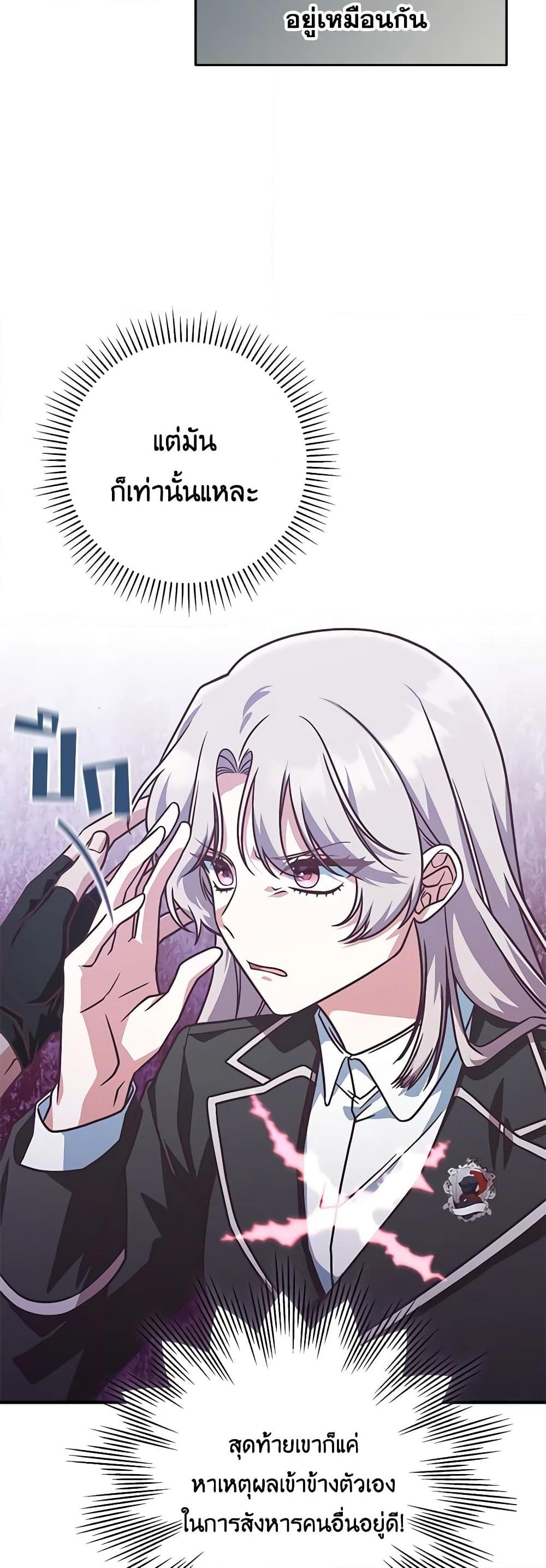 Manga-lc-com อ่านมังงะ อ่านการ์ตูน ออนไลน์ ฟรี I’m Not the Final Boss’ Lover ตอนที่ 1 2 3 4 5 6 7 8 9 10 11 12 13 14 ฟรี ไม่มีโฆษณา Manga-lc - อ่าน มังงะ อ่าน การ์ตูน ออนไลน์ อ่านมังงะ ฟรี