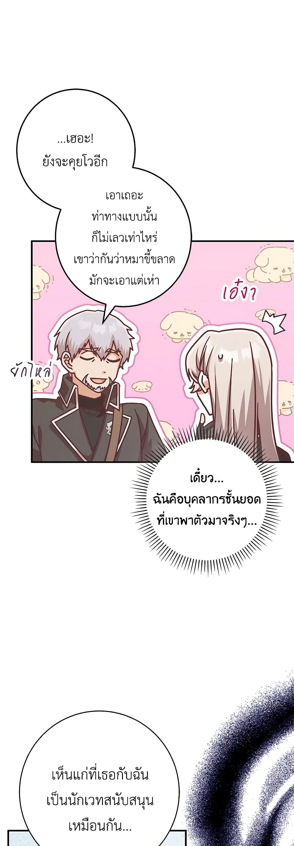 Manga-lc-com อ่านมังงะ อ่านการ์ตูน ออนไลน์ ฟรี I’m Not the Final Boss’ Lover ตอนที่ 1 2 3 4 5 6 7 8 9 10 11 12 13 14 ฟรี ไม่มีโฆษณา Manga-lc - อ่าน มังงะ อ่าน การ์ตูน ออนไลน์ อ่านมังงะ ฟรี
