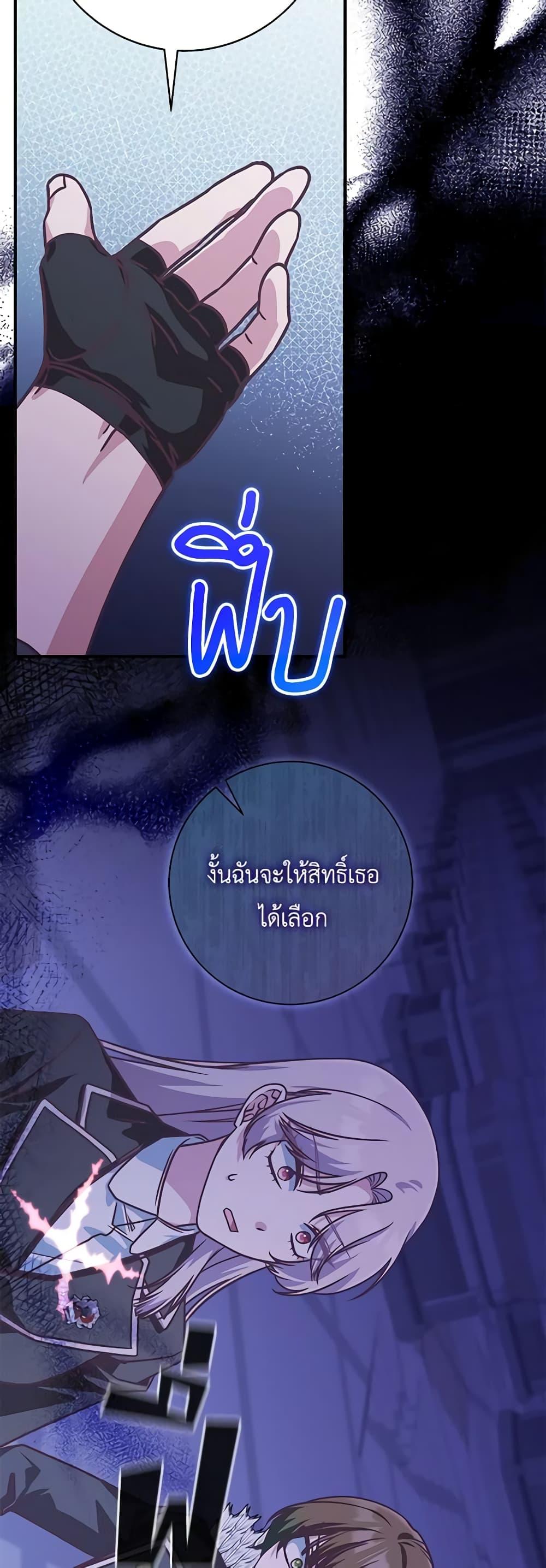 Manga-lc-com อ่านมังงะ อ่านการ์ตูน ออนไลน์ ฟรี I’m Not the Final Boss’ Lover ตอนที่ 1 2 3 4 5 6 7 8 9 10 11 12 13 14 ฟรี ไม่มีโฆษณา Manga-lc - อ่าน มังงะ อ่าน การ์ตูน ออนไลน์ อ่านมังงะ ฟรี