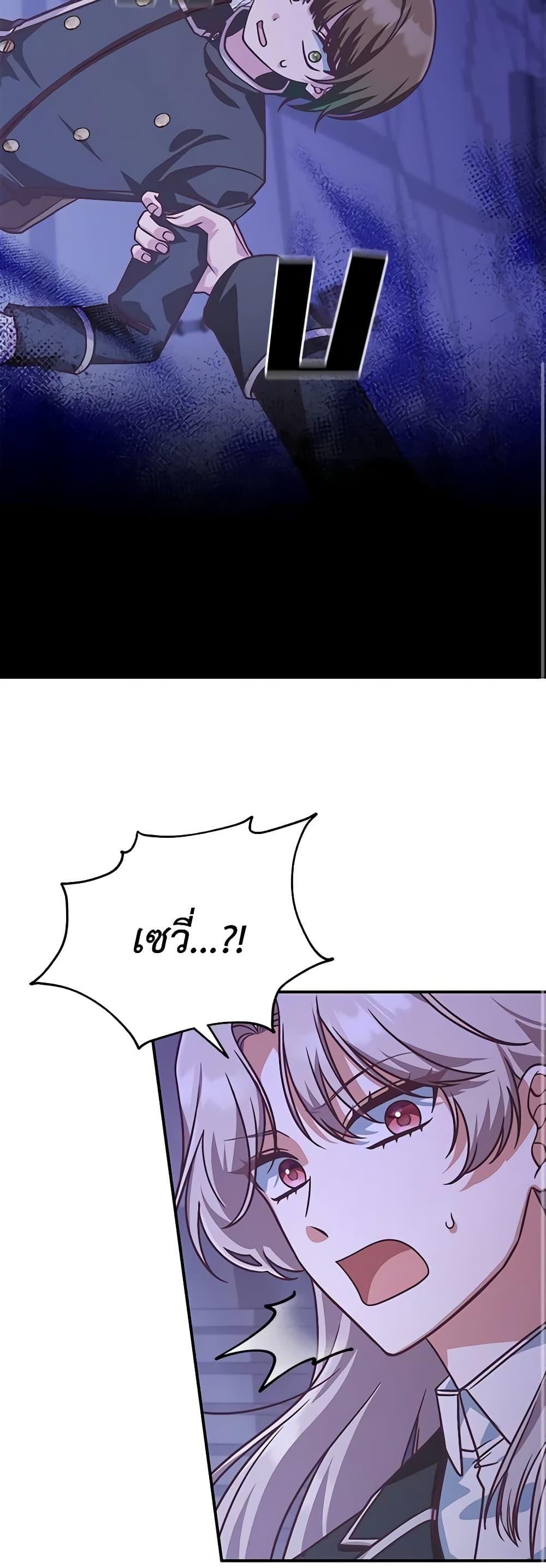 Manga-lc-com อ่านมังงะ อ่านการ์ตูน ออนไลน์ ฟรี I’m Not the Final Boss’ Lover ตอนที่ 1 2 3 4 5 6 7 8 9 10 11 12 13 14 ฟรี ไม่มีโฆษณา Manga-lc - อ่าน มังงะ อ่าน การ์ตูน ออนไลน์ อ่านมังงะ ฟรี