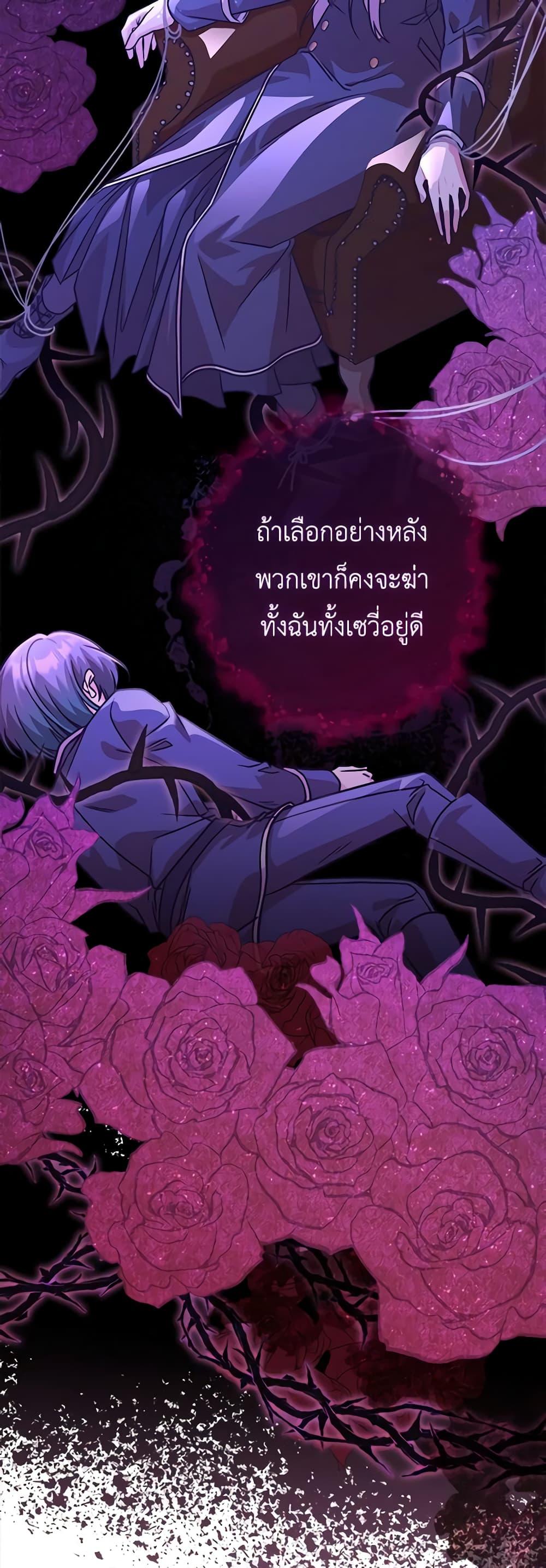 Manga-lc-com อ่านมังงะ อ่านการ์ตูน ออนไลน์ ฟรี I’m Not the Final Boss’ Lover ตอนที่ 1 2 3 4 5 6 7 8 9 10 11 12 13 14 ฟรี ไม่มีโฆษณา Manga-lc - อ่าน มังงะ อ่าน การ์ตูน ออนไลน์ อ่านมังงะ ฟรี