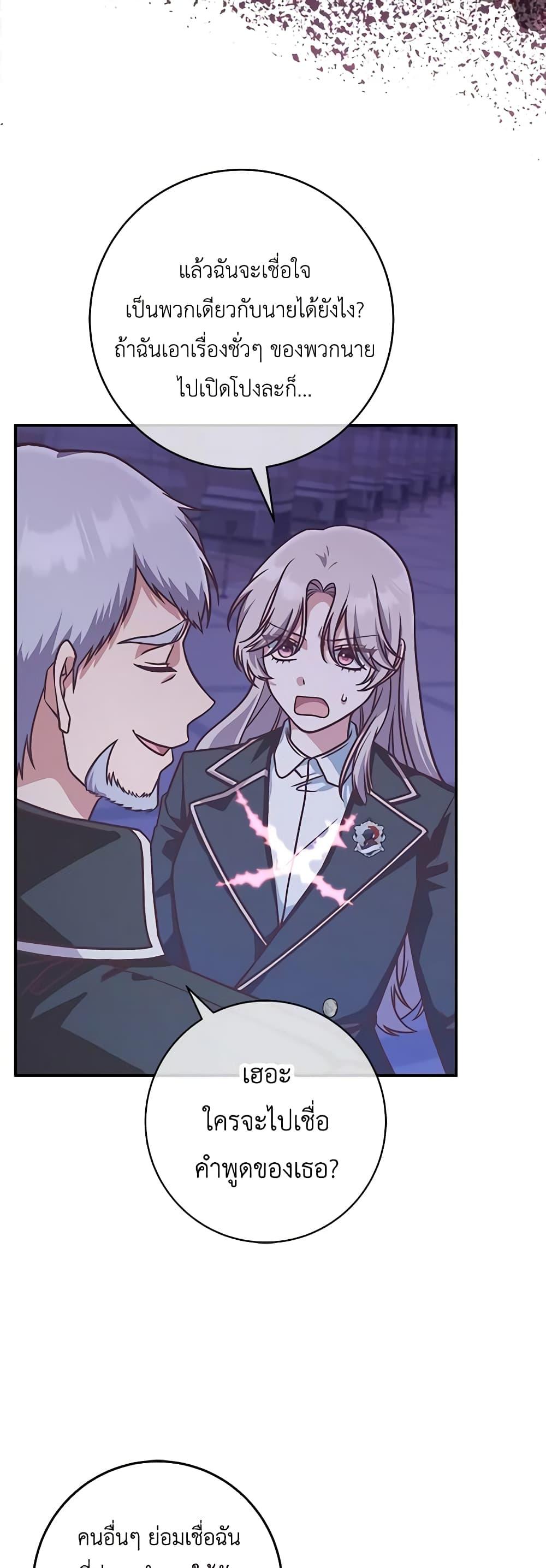 Manga-lc-com อ่านมังงะ อ่านการ์ตูน ออนไลน์ ฟรี I’m Not the Final Boss’ Lover ตอนที่ 1 2 3 4 5 6 7 8 9 10 11 12 13 14 ฟรี ไม่มีโฆษณา Manga-lc - อ่าน มังงะ อ่าน การ์ตูน ออนไลน์ อ่านมังงะ ฟรี