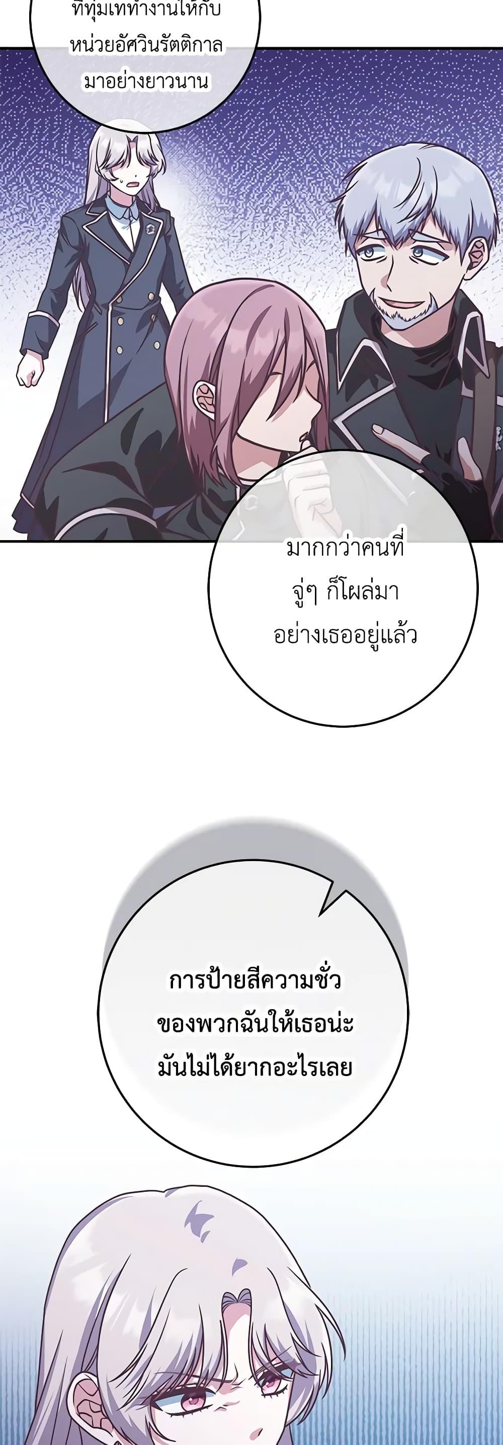 Manga-lc-com อ่านมังงะ อ่านการ์ตูน ออนไลน์ ฟรี I’m Not the Final Boss’ Lover ตอนที่ 1 2 3 4 5 6 7 8 9 10 11 12 13 14 ฟรี ไม่มีโฆษณา Manga-lc - อ่าน มังงะ อ่าน การ์ตูน ออนไลน์ อ่านมังงะ ฟรี