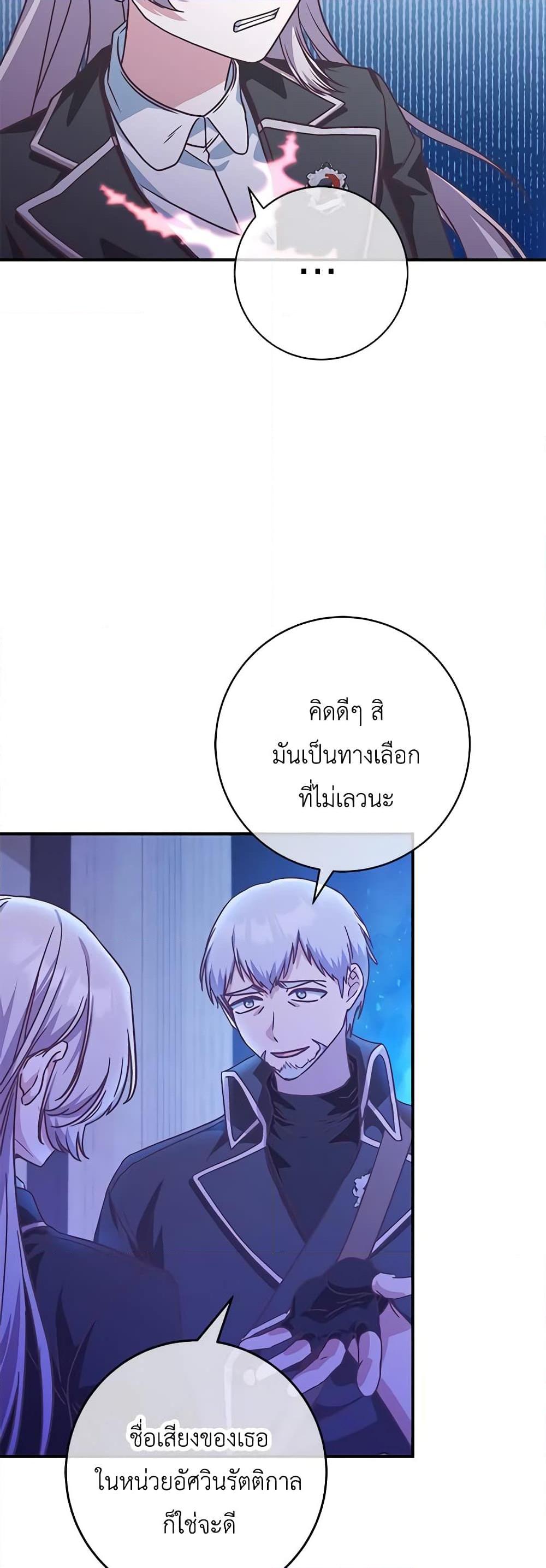 Manga-lc-com อ่านมังงะ อ่านการ์ตูน ออนไลน์ ฟรี I’m Not the Final Boss’ Lover ตอนที่ 1 2 3 4 5 6 7 8 9 10 11 12 13 14 ฟรี ไม่มีโฆษณา Manga-lc - อ่าน มังงะ อ่าน การ์ตูน ออนไลน์ อ่านมังงะ ฟรี