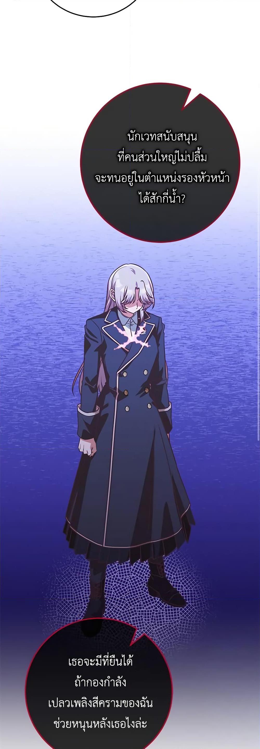 Manga-lc-com อ่านมังงะ อ่านการ์ตูน ออนไลน์ ฟรี I’m Not the Final Boss’ Lover ตอนที่ 1 2 3 4 5 6 7 8 9 10 11 12 13 14 ฟรี ไม่มีโฆษณา Manga-lc - อ่าน มังงะ อ่าน การ์ตูน ออนไลน์ อ่านมังงะ ฟรี