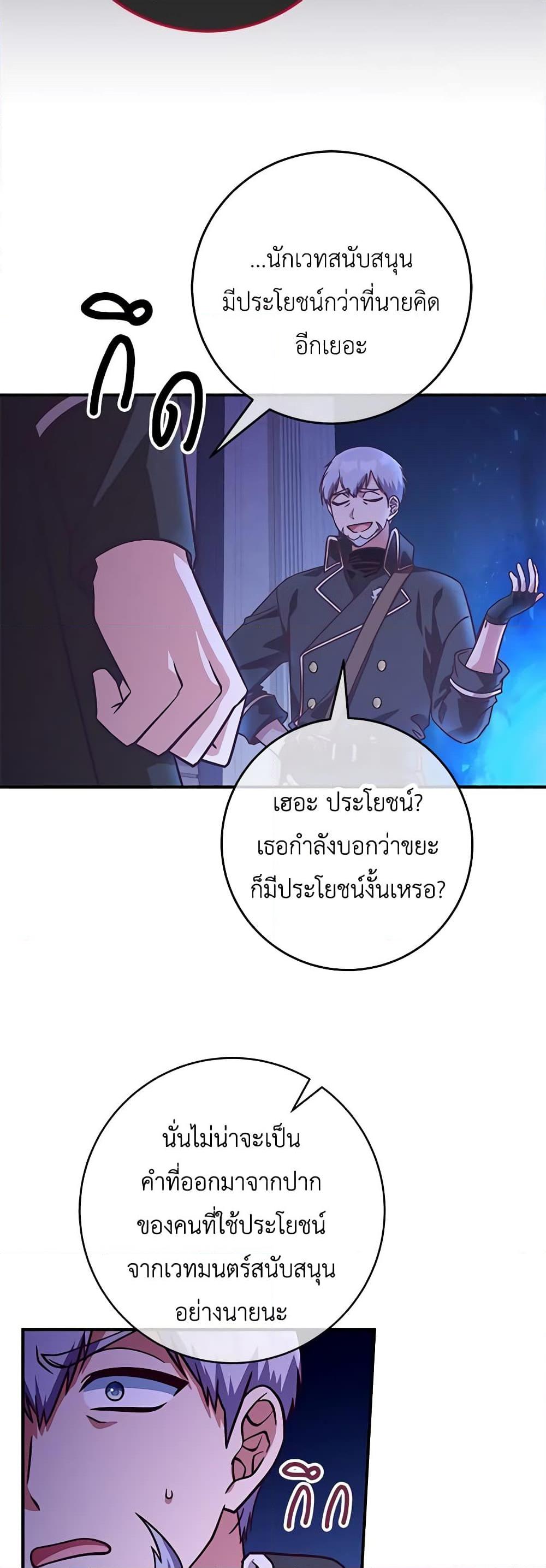 Manga-lc-com อ่านมังงะ อ่านการ์ตูน ออนไลน์ ฟรี I’m Not the Final Boss’ Lover ตอนที่ 1 2 3 4 5 6 7 8 9 10 11 12 13 14 ฟรี ไม่มีโฆษณา Manga-lc - อ่าน มังงะ อ่าน การ์ตูน ออนไลน์ อ่านมังงะ ฟรี