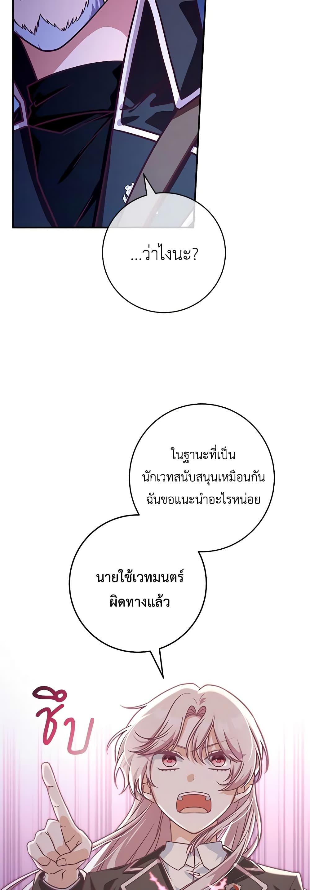 Manga-lc-com อ่านมังงะ อ่านการ์ตูน ออนไลน์ ฟรี I’m Not the Final Boss’ Lover ตอนที่ 1 2 3 4 5 6 7 8 9 10 11 12 13 14 ฟรี ไม่มีโฆษณา Manga-lc - อ่าน มังงะ อ่าน การ์ตูน ออนไลน์ อ่านมังงะ ฟรี