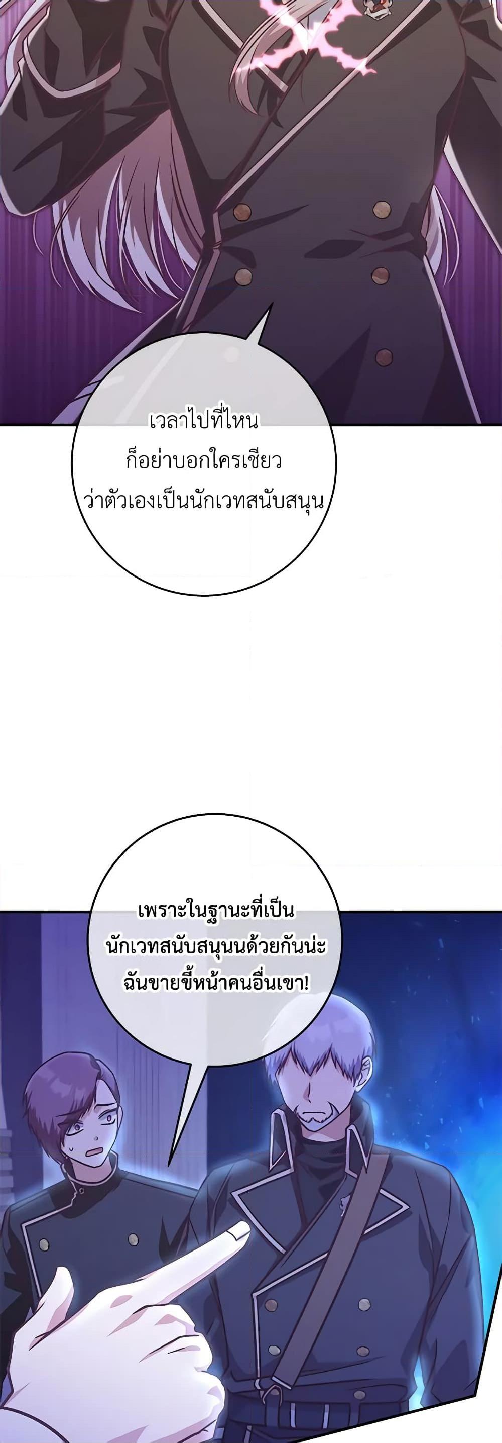 Manga-lc-com อ่านมังงะ อ่านการ์ตูน ออนไลน์ ฟรี I’m Not the Final Boss’ Lover ตอนที่ 1 2 3 4 5 6 7 8 9 10 11 12 13 14 ฟรี ไม่มีโฆษณา Manga-lc - อ่าน มังงะ อ่าน การ์ตูน ออนไลน์ อ่านมังงะ ฟรี