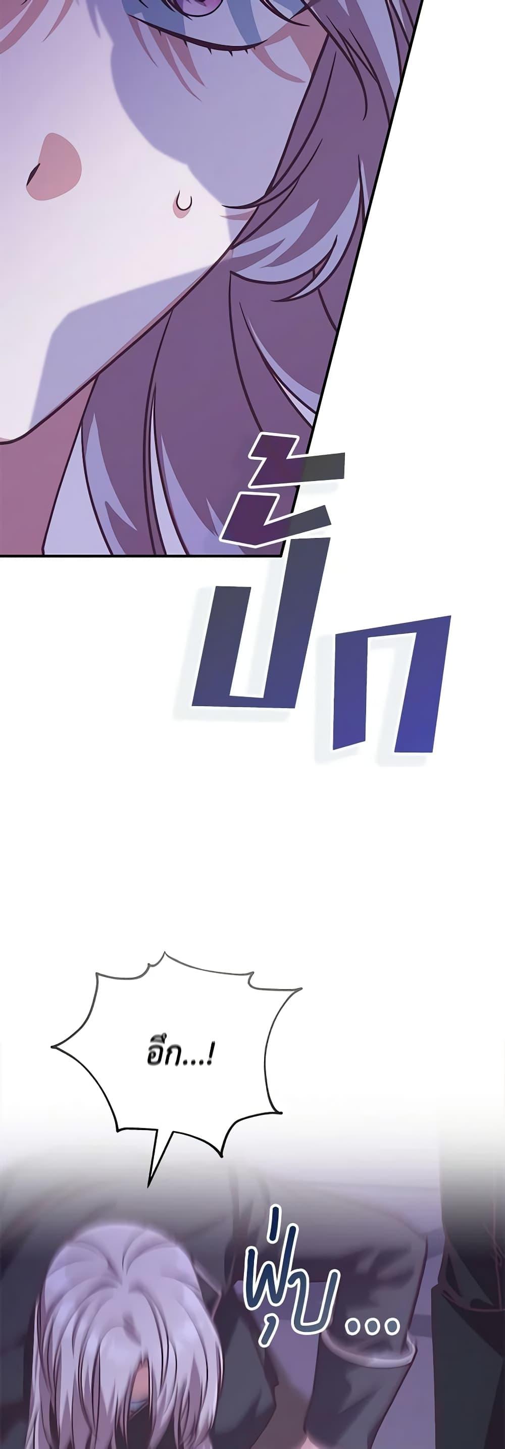 Manga-lc-com อ่านมังงะ อ่านการ์ตูน ออนไลน์ ฟรี I’m Not the Final Boss’ Lover ตอนที่ 1 2 3 4 5 6 7 8 9 10 11 12 13 14 ฟรี ไม่มีโฆษณา Manga-lc - อ่าน มังงะ อ่าน การ์ตูน ออนไลน์ อ่านมังงะ ฟรี