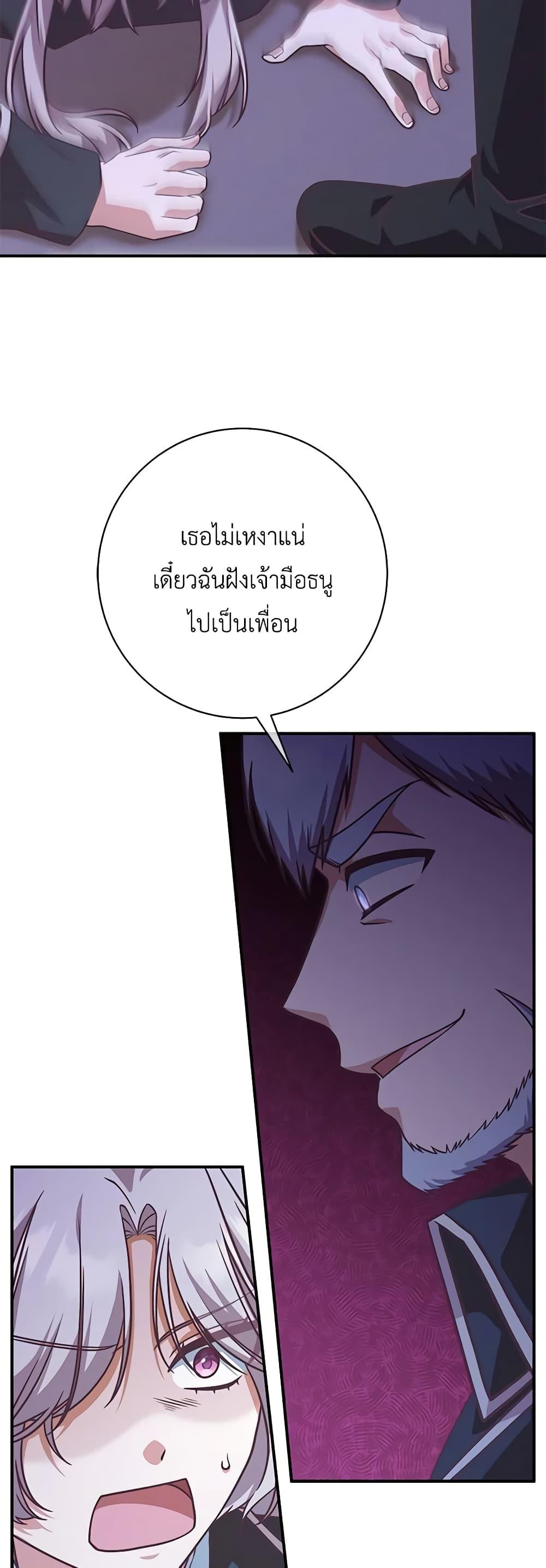 Manga-lc-com อ่านมังงะ อ่านการ์ตูน ออนไลน์ ฟรี I’m Not the Final Boss’ Lover ตอนที่ 1 2 3 4 5 6 7 8 9 10 11 12 13 14 ฟรี ไม่มีโฆษณา Manga-lc - อ่าน มังงะ อ่าน การ์ตูน ออนไลน์ อ่านมังงะ ฟรี