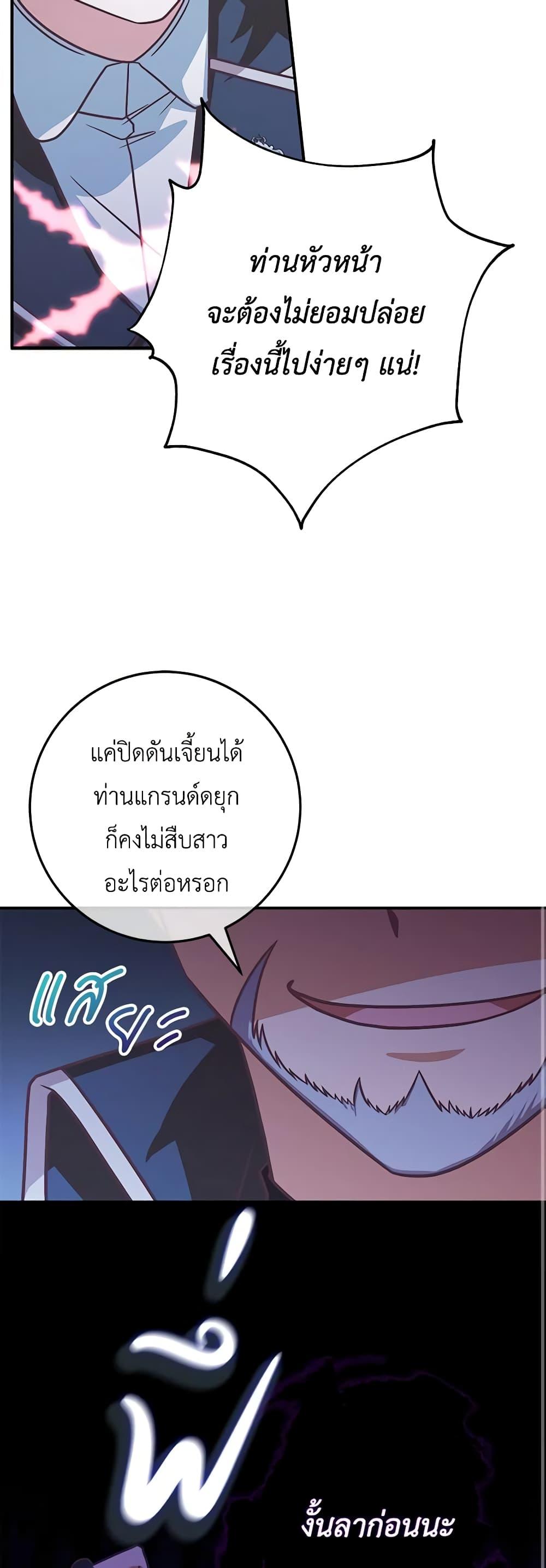 Manga-lc-com อ่านมังงะ อ่านการ์ตูน ออนไลน์ ฟรี I’m Not the Final Boss’ Lover ตอนที่ 1 2 3 4 5 6 7 8 9 10 11 12 13 14 ฟรี ไม่มีโฆษณา Manga-lc - อ่าน มังงะ อ่าน การ์ตูน ออนไลน์ อ่านมังงะ ฟรี