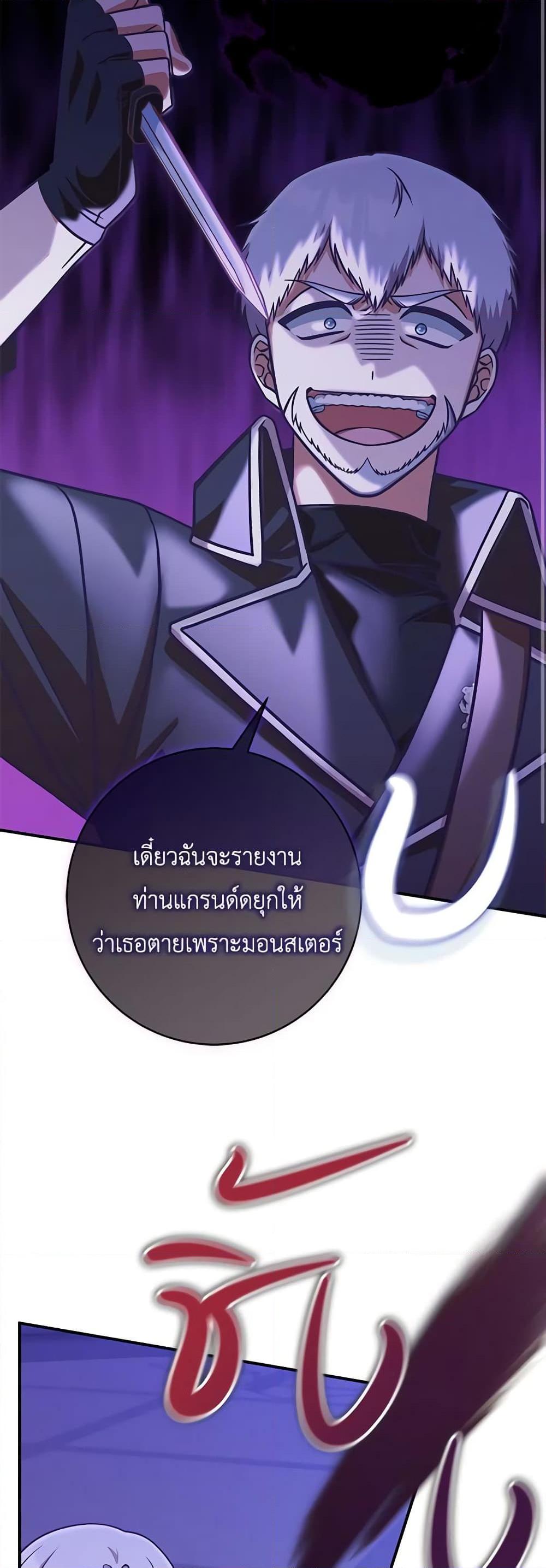 Manga-lc-com อ่านมังงะ อ่านการ์ตูน ออนไลน์ ฟรี I’m Not the Final Boss’ Lover ตอนที่ 1 2 3 4 5 6 7 8 9 10 11 12 13 14 ฟรี ไม่มีโฆษณา Manga-lc - อ่าน มังงะ อ่าน การ์ตูน ออนไลน์ อ่านมังงะ ฟรี