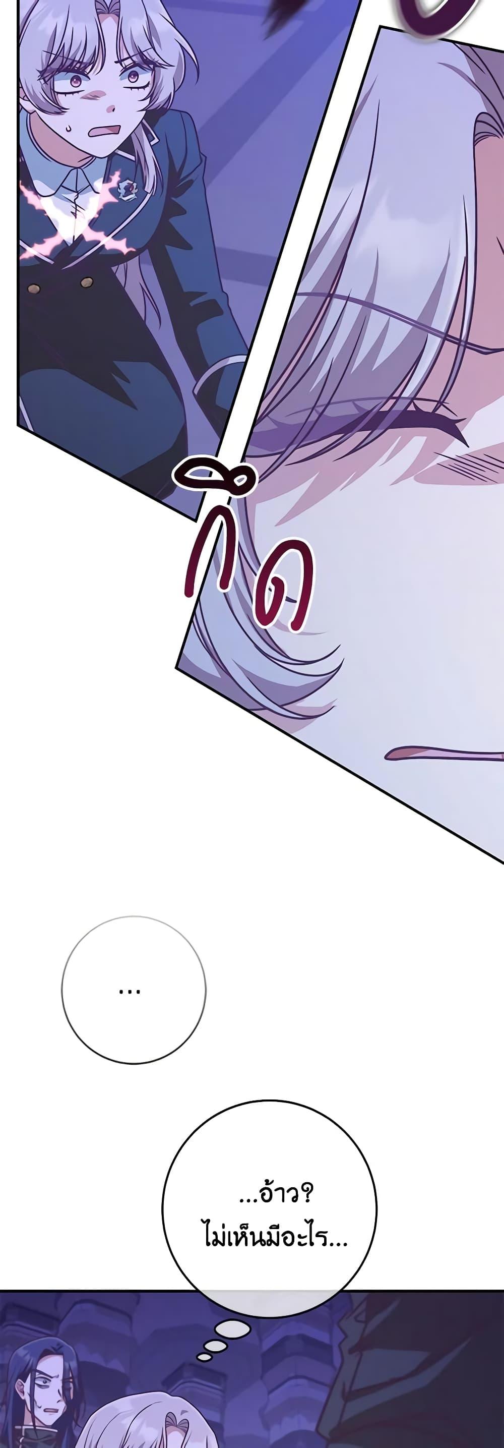 Manga-lc-com อ่านมังงะ อ่านการ์ตูน ออนไลน์ ฟรี I’m Not the Final Boss’ Lover ตอนที่ 1 2 3 4 5 6 7 8 9 10 11 12 13 14 ฟรี ไม่มีโฆษณา Manga-lc - อ่าน มังงะ อ่าน การ์ตูน ออนไลน์ อ่านมังงะ ฟรี