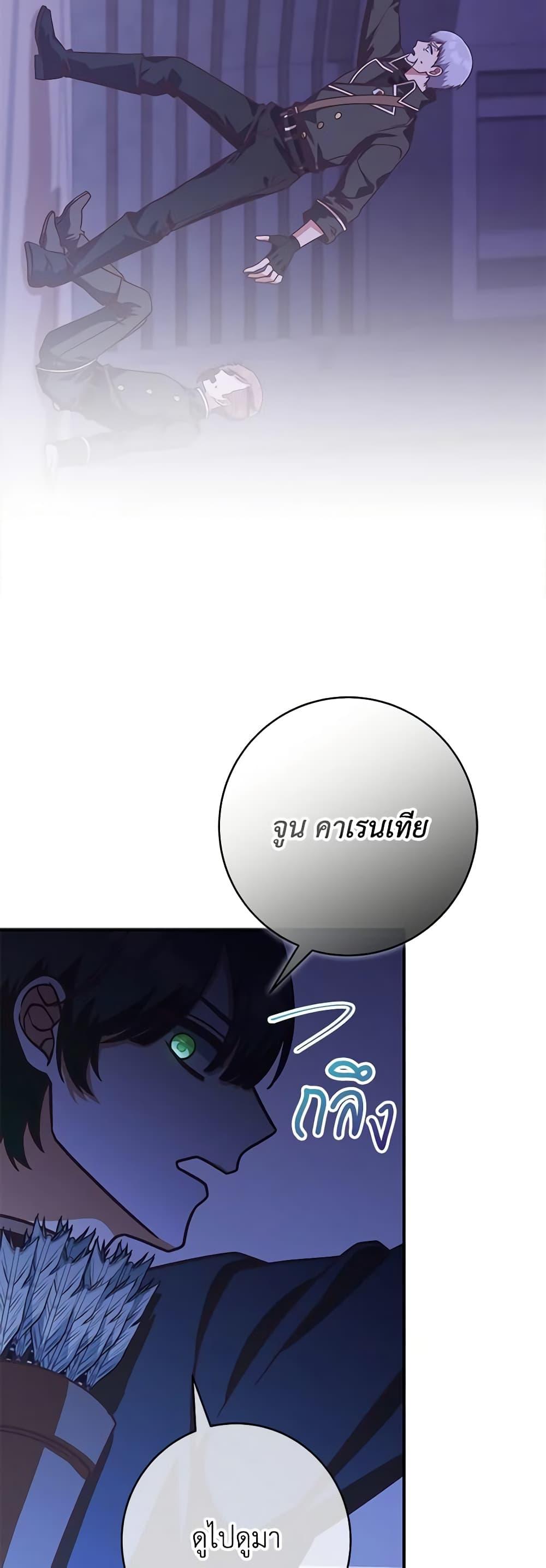Manga-lc-com อ่านมังงะ อ่านการ์ตูน ออนไลน์ ฟรี I’m Not the Final Boss’ Lover ตอนที่ 1 2 3 4 5 6 7 8 9 10 11 12 13 14 ฟรี ไม่มีโฆษณา Manga-lc - อ่าน มังงะ อ่าน การ์ตูน ออนไลน์ อ่านมังงะ ฟรี