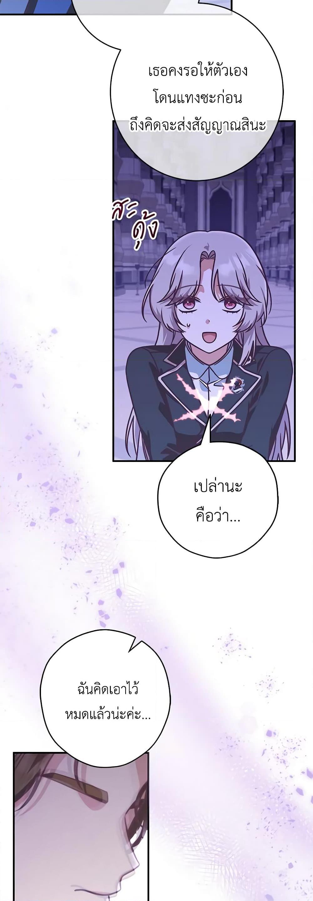 Manga-lc-com อ่านมังงะ อ่านการ์ตูน ออนไลน์ ฟรี I’m Not the Final Boss’ Lover ตอนที่ 1 2 3 4 5 6 7 8 9 10 11 12 13 14 ฟรี ไม่มีโฆษณา Manga-lc - อ่าน มังงะ อ่าน การ์ตูน ออนไลน์ อ่านมังงะ ฟรี