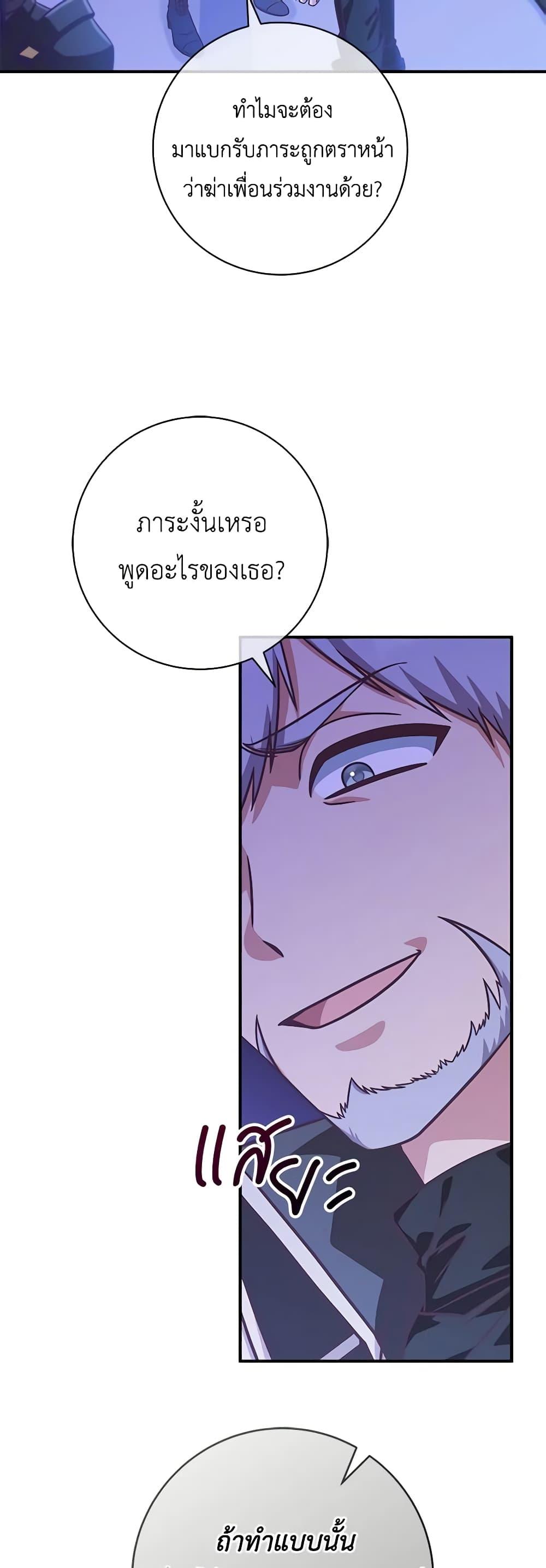 Manga-lc-com อ่านมังงะ อ่านการ์ตูน ออนไลน์ ฟรี I’m Not the Final Boss’ Lover ตอนที่ 1 2 3 4 5 6 7 8 9 10 11 12 13 14 ฟรี ไม่มีโฆษณา Manga-lc - อ่าน มังงะ อ่าน การ์ตูน ออนไลน์ อ่านมังงะ ฟรี