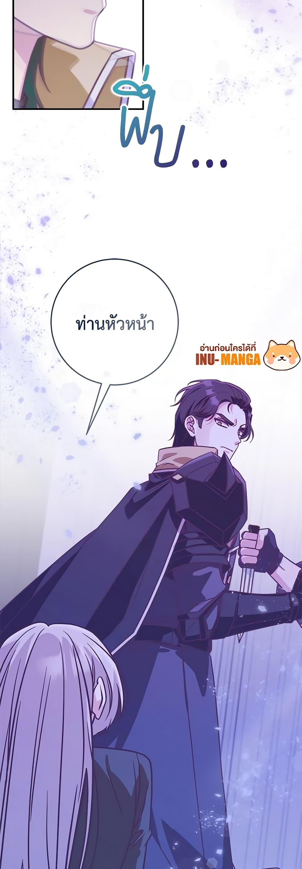 Manga-lc-com อ่านมังงะ อ่านการ์ตูน ออนไลน์ ฟรี I’m Not the Final Boss’ Lover ตอนที่ 1 2 3 4 5 6 7 8 9 10 11 12 13 14 ฟรี ไม่มีโฆษณา Manga-lc - อ่าน มังงะ อ่าน การ์ตูน ออนไลน์ อ่านมังงะ ฟรี